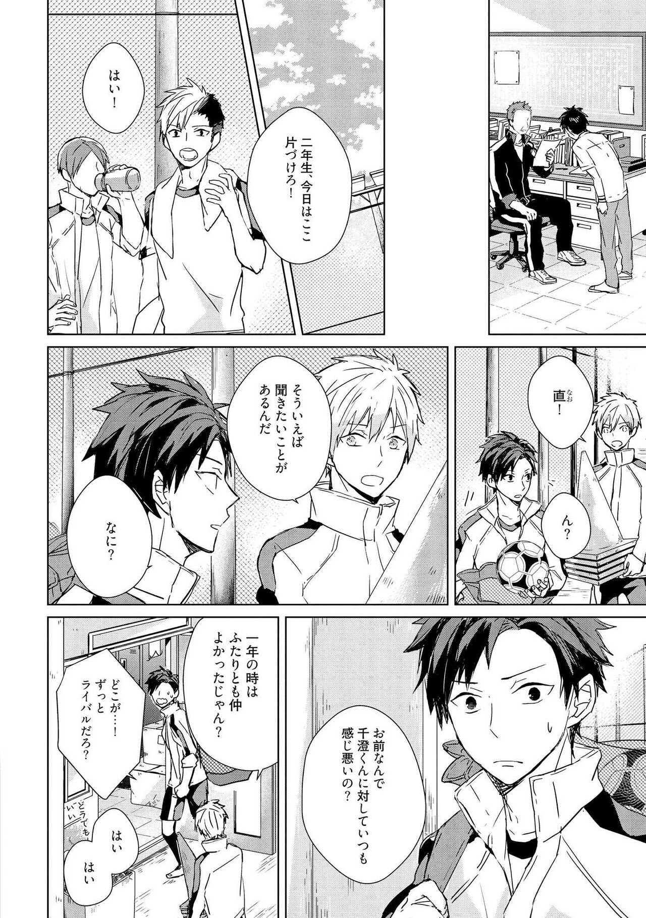 Page 116