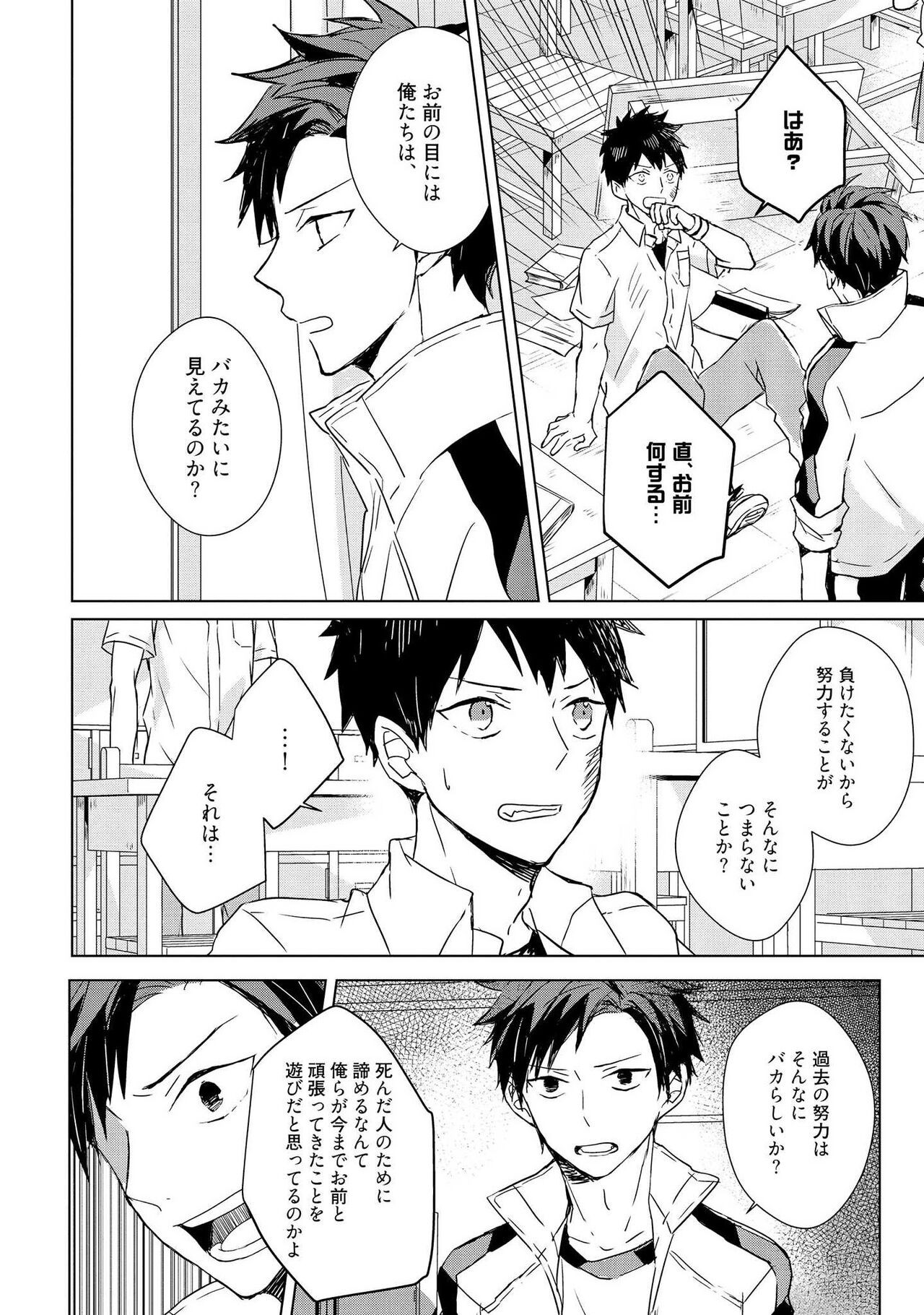 Page 122