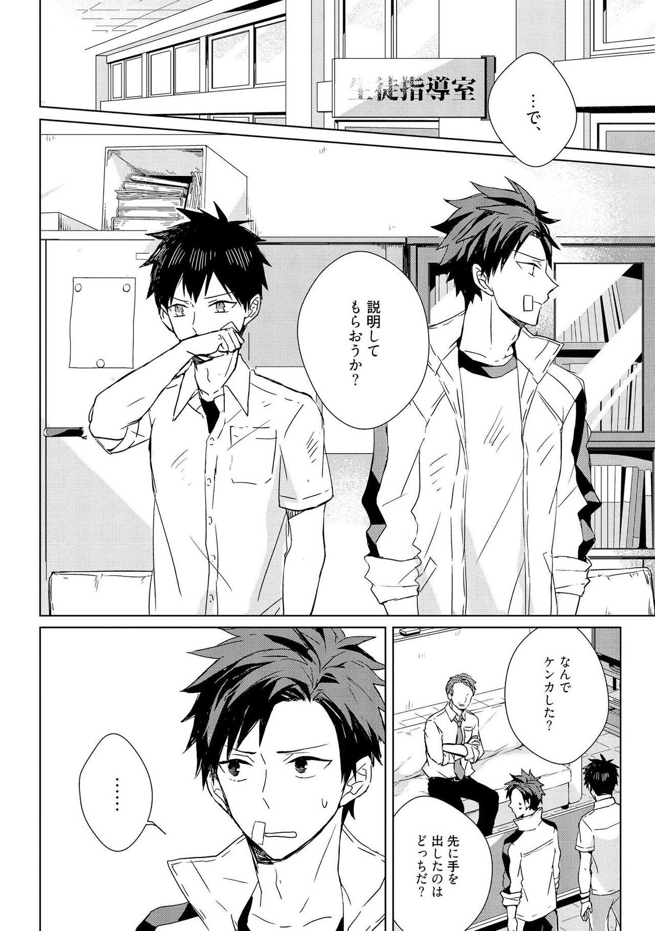 Page 126