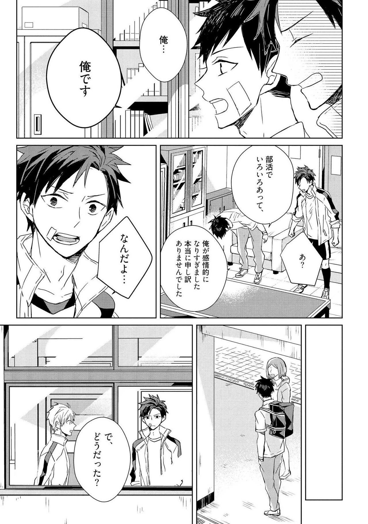 Page 127