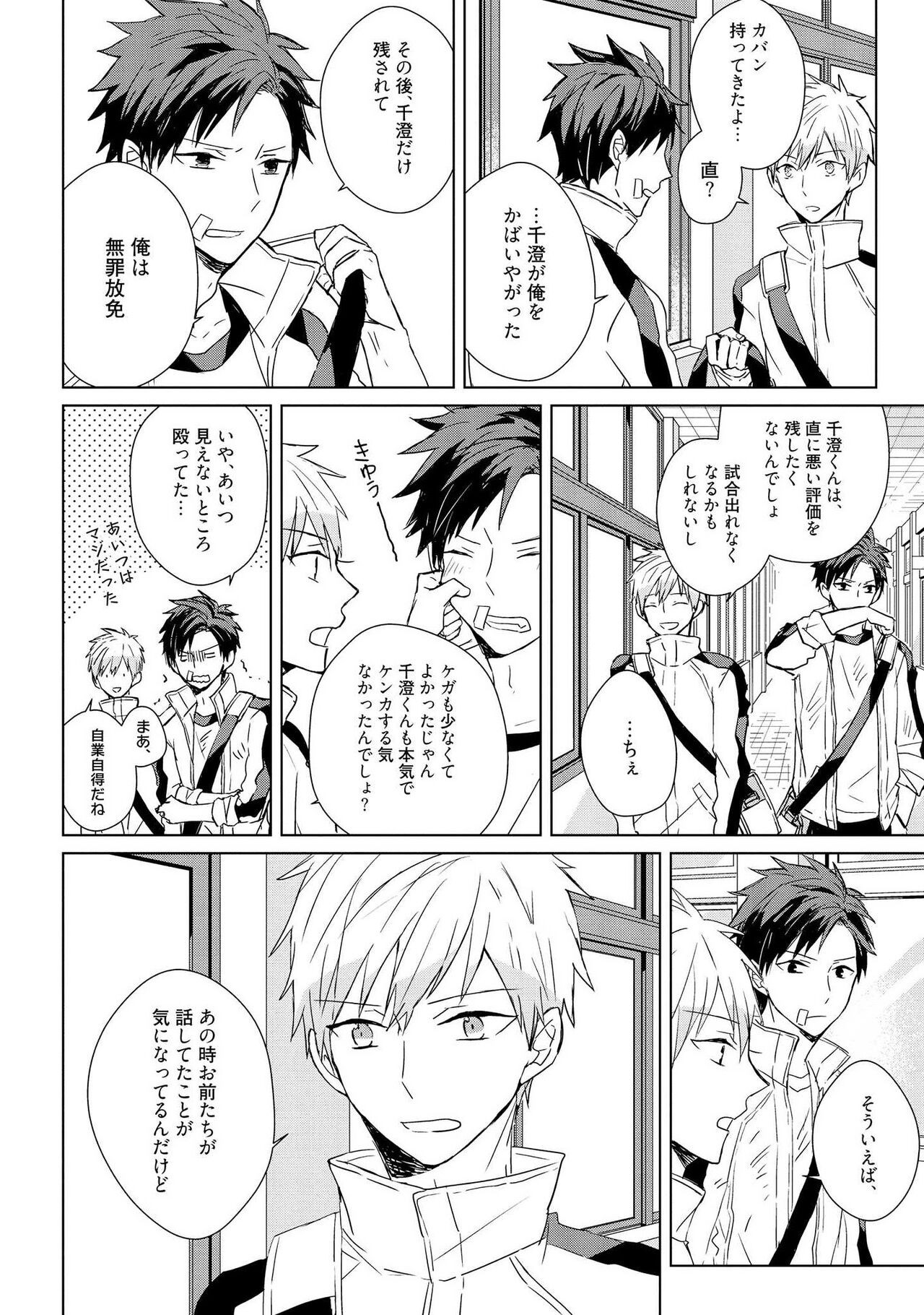 Page 128