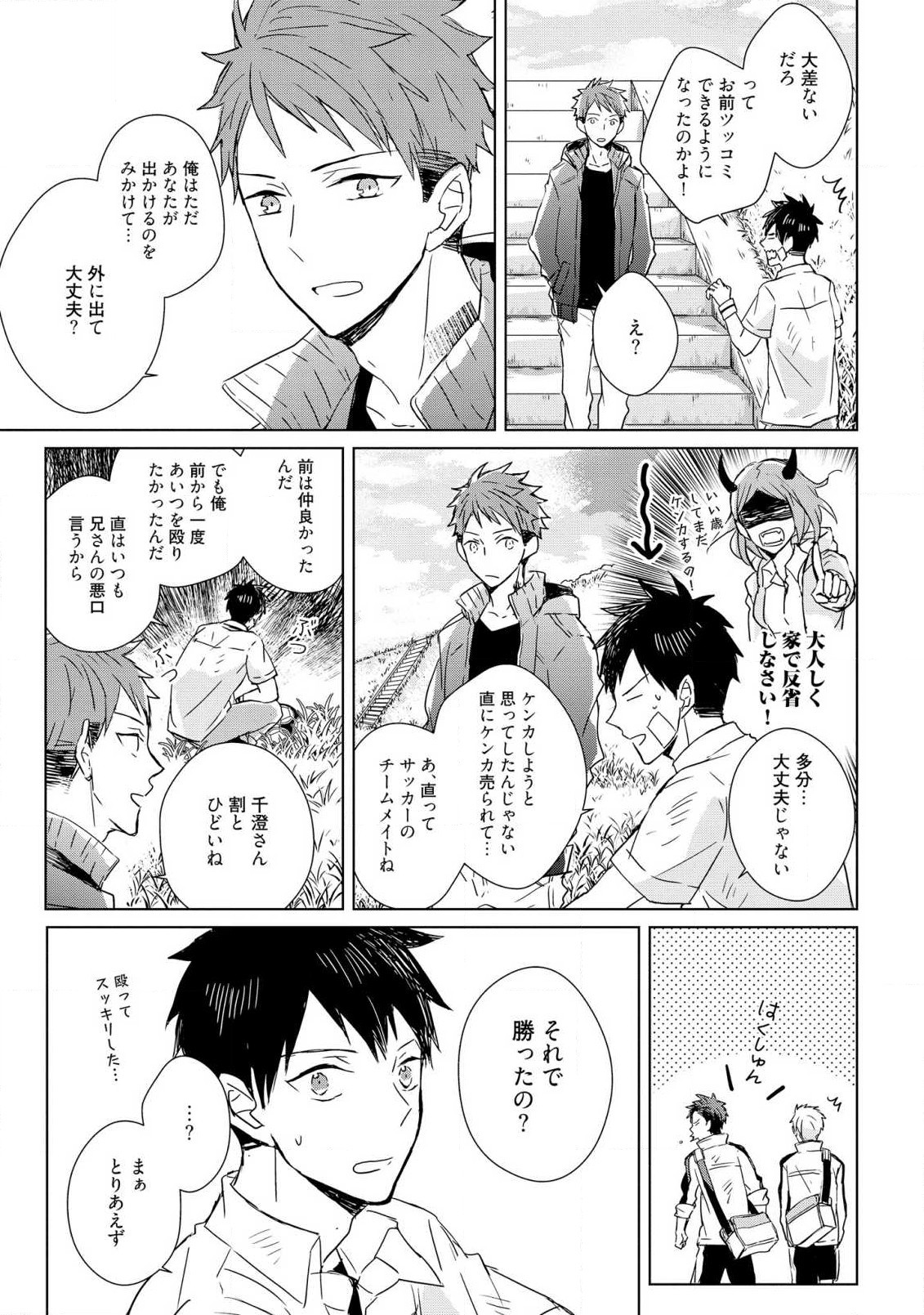 Page 131