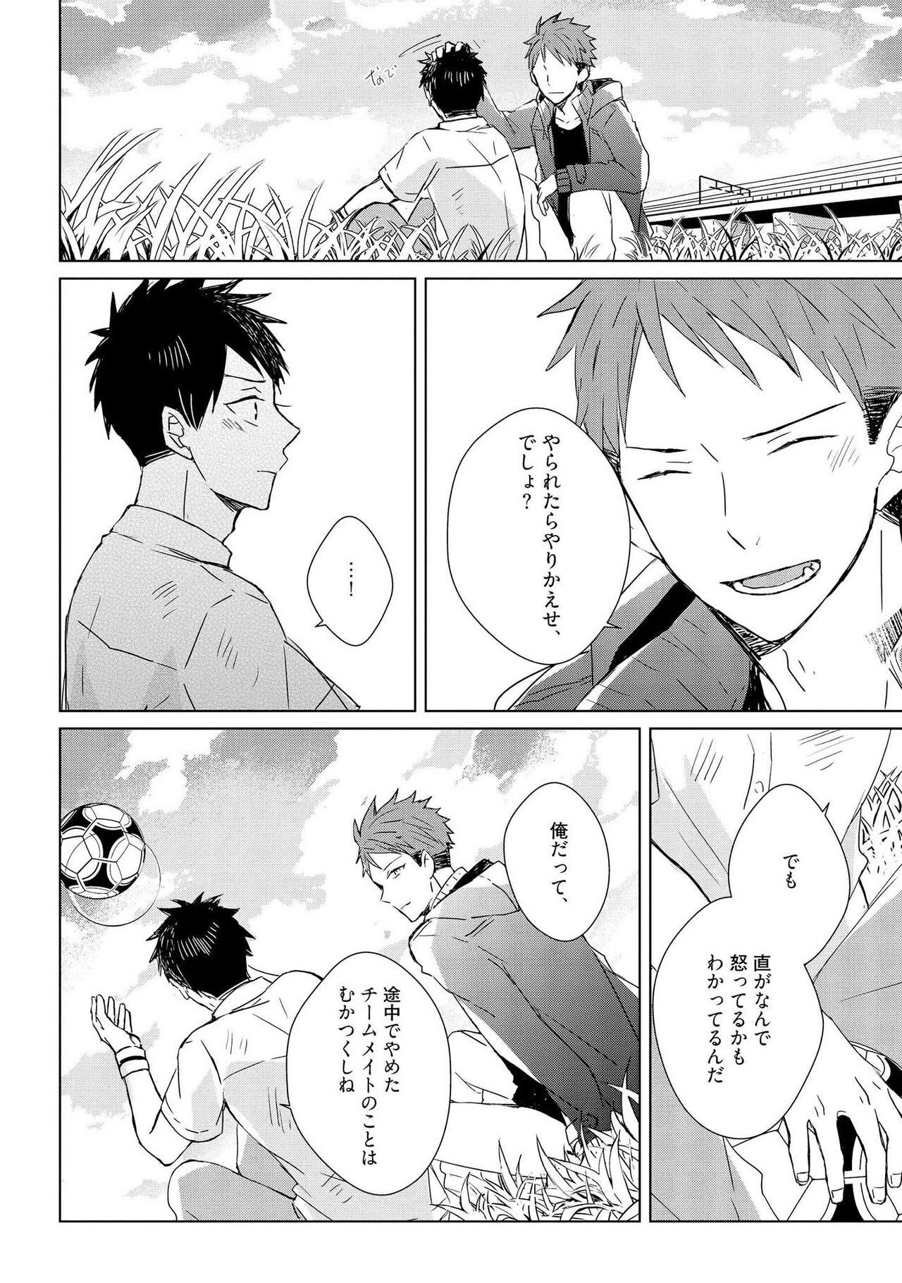 Page 132