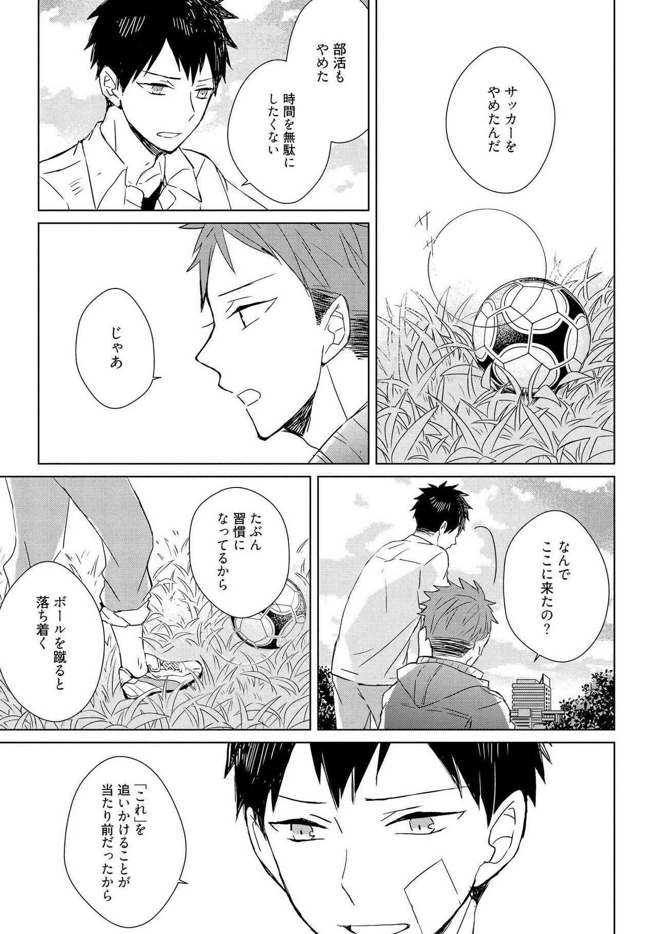 Page 133