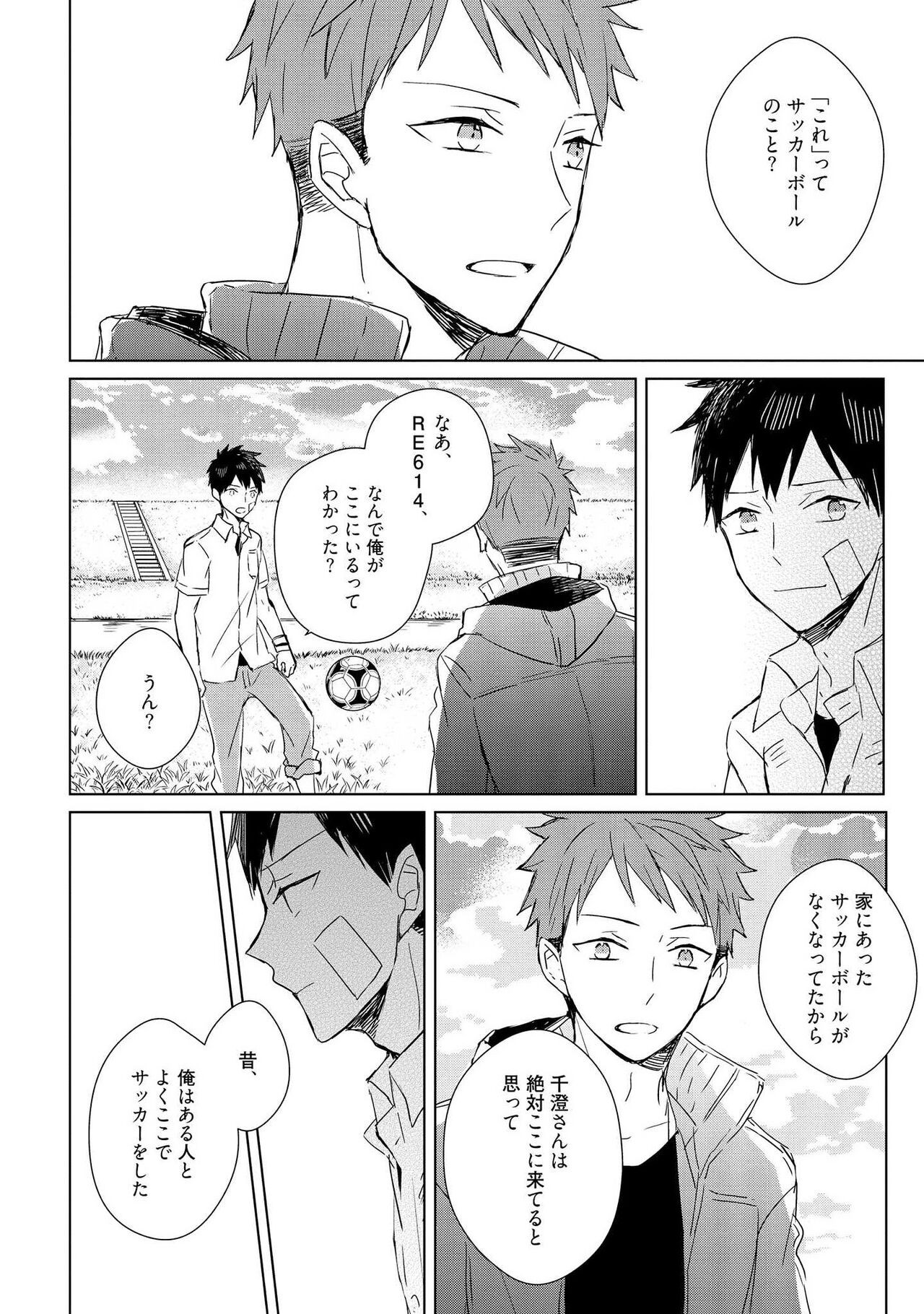 Page 134