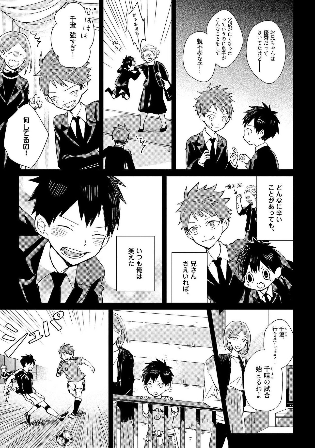Page 143