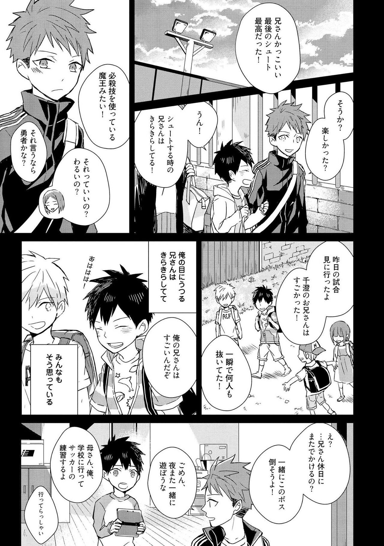 Page 145