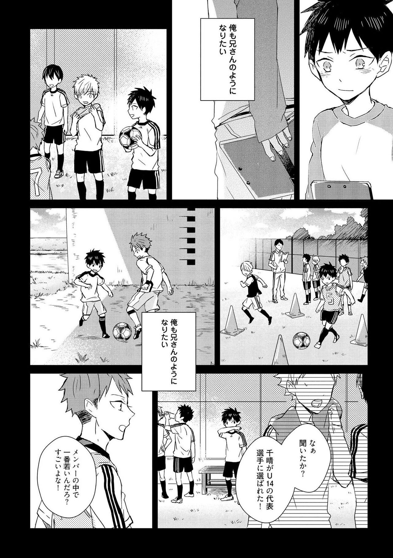 Page 146