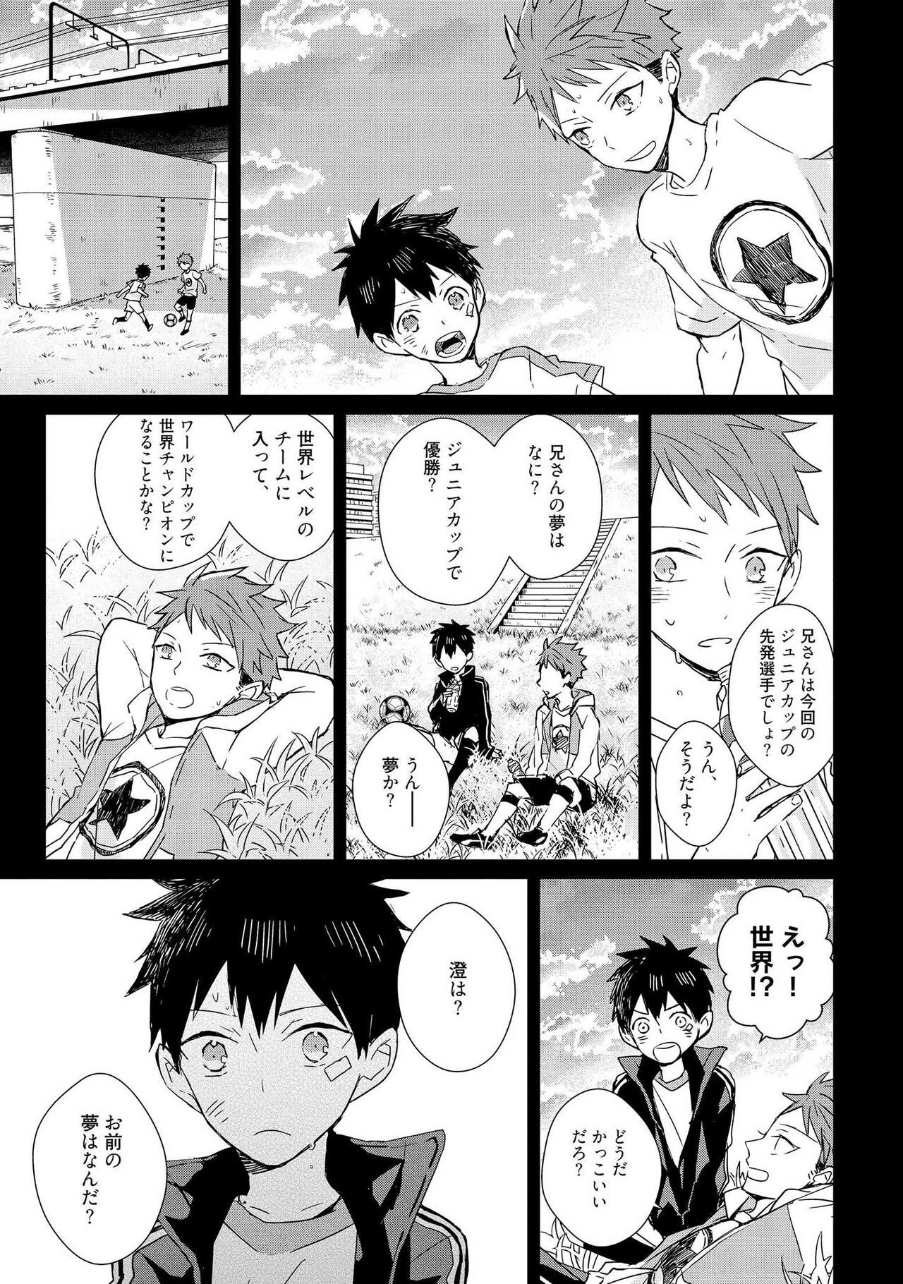 Page 149
