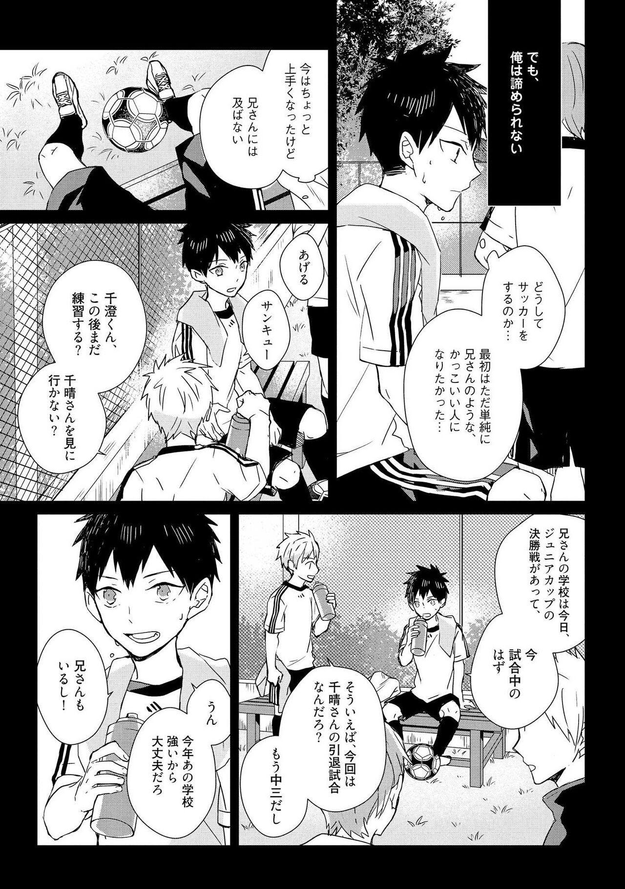 Page 151