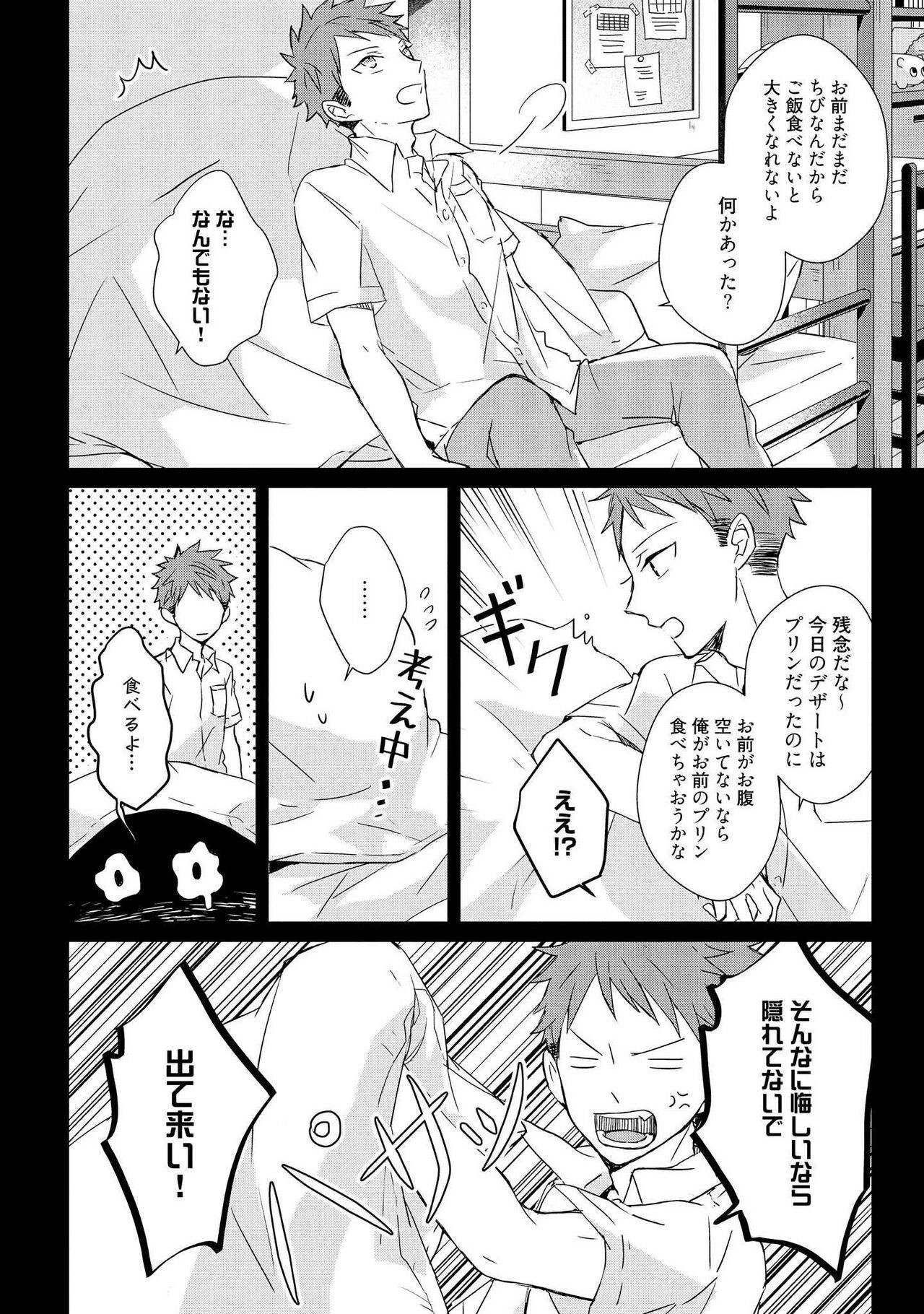 Page 154
