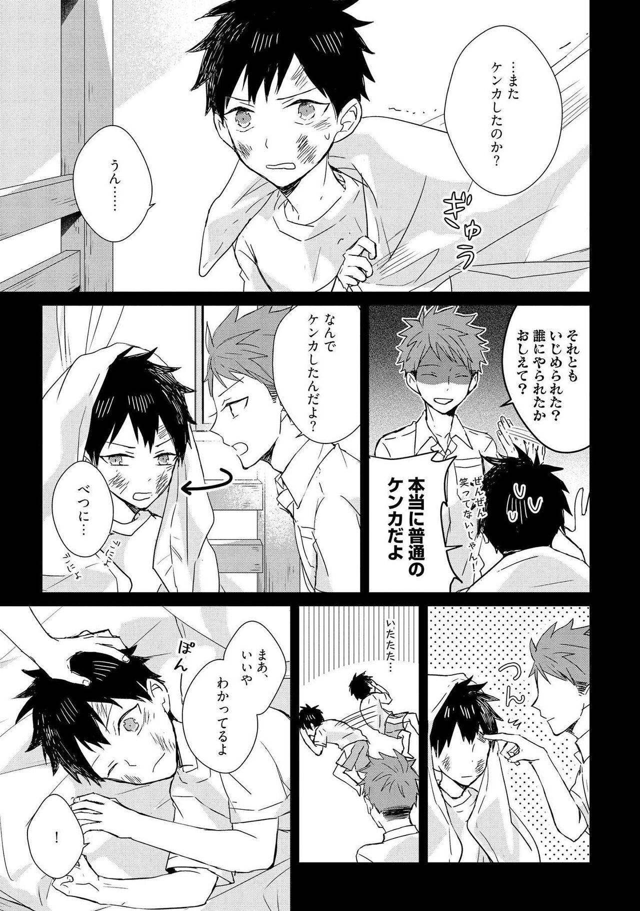 Page 155