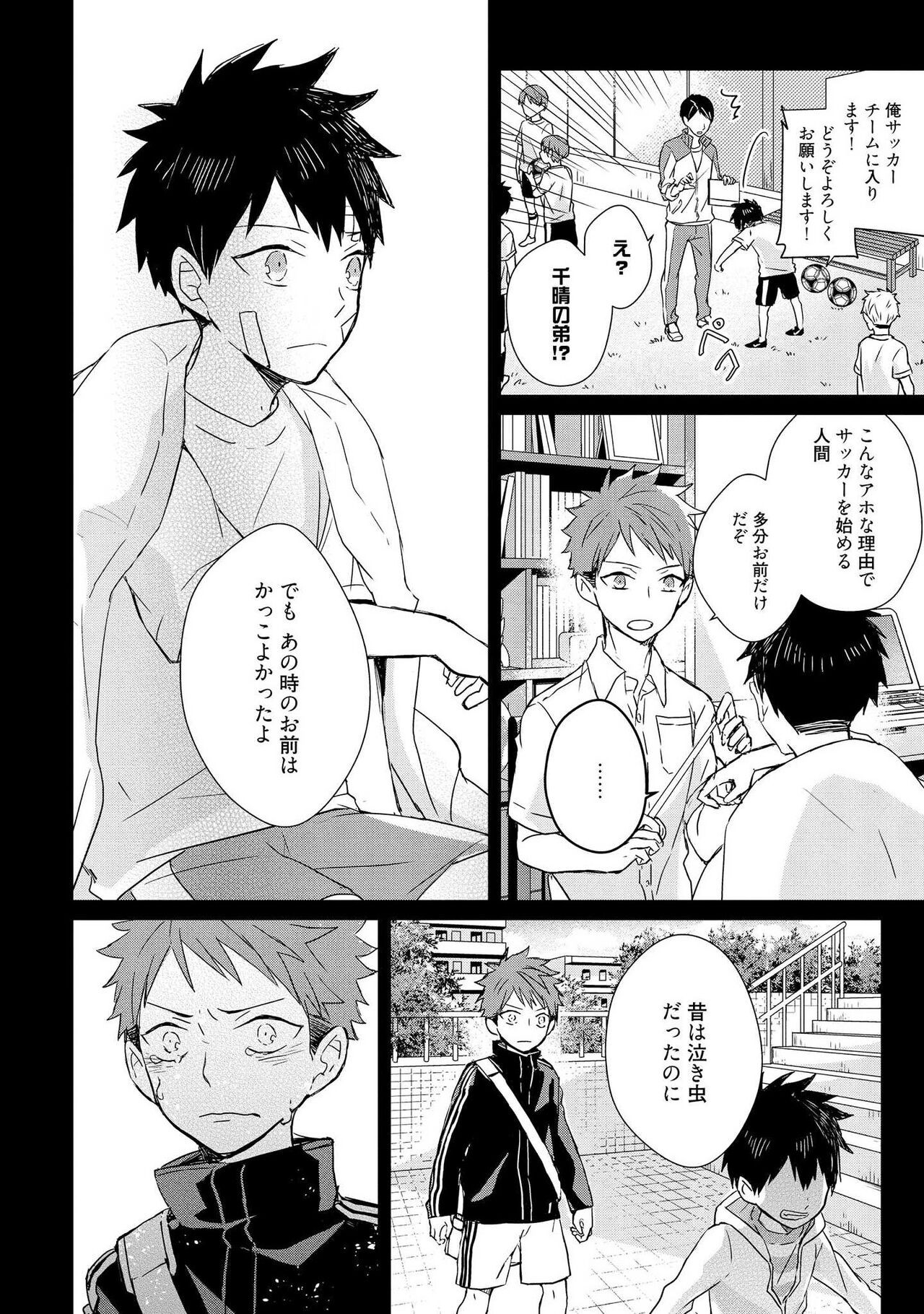 Page 160