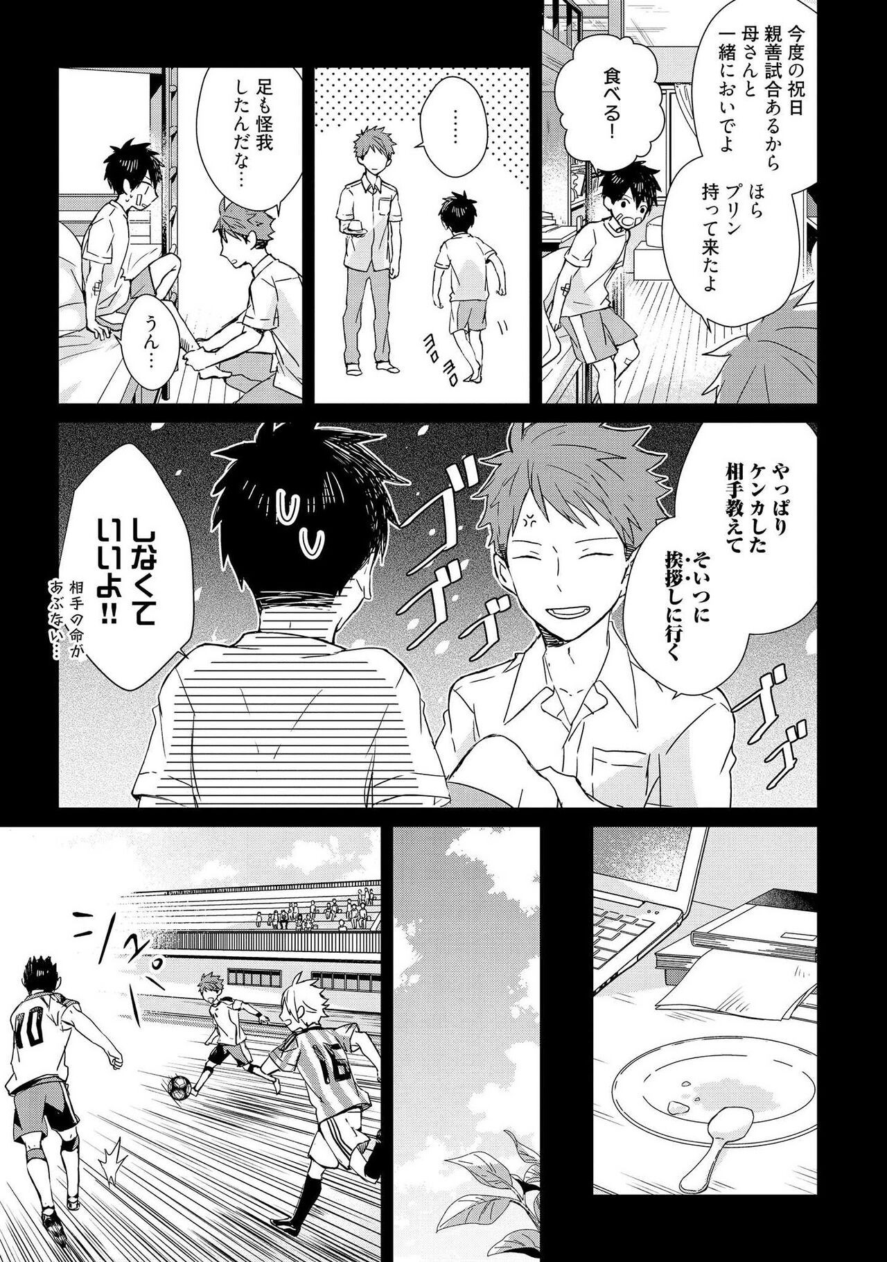 Page 163