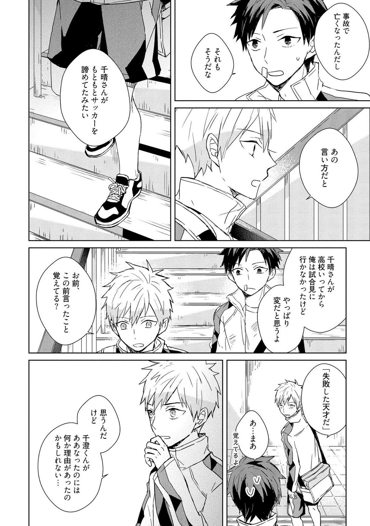 Page 168