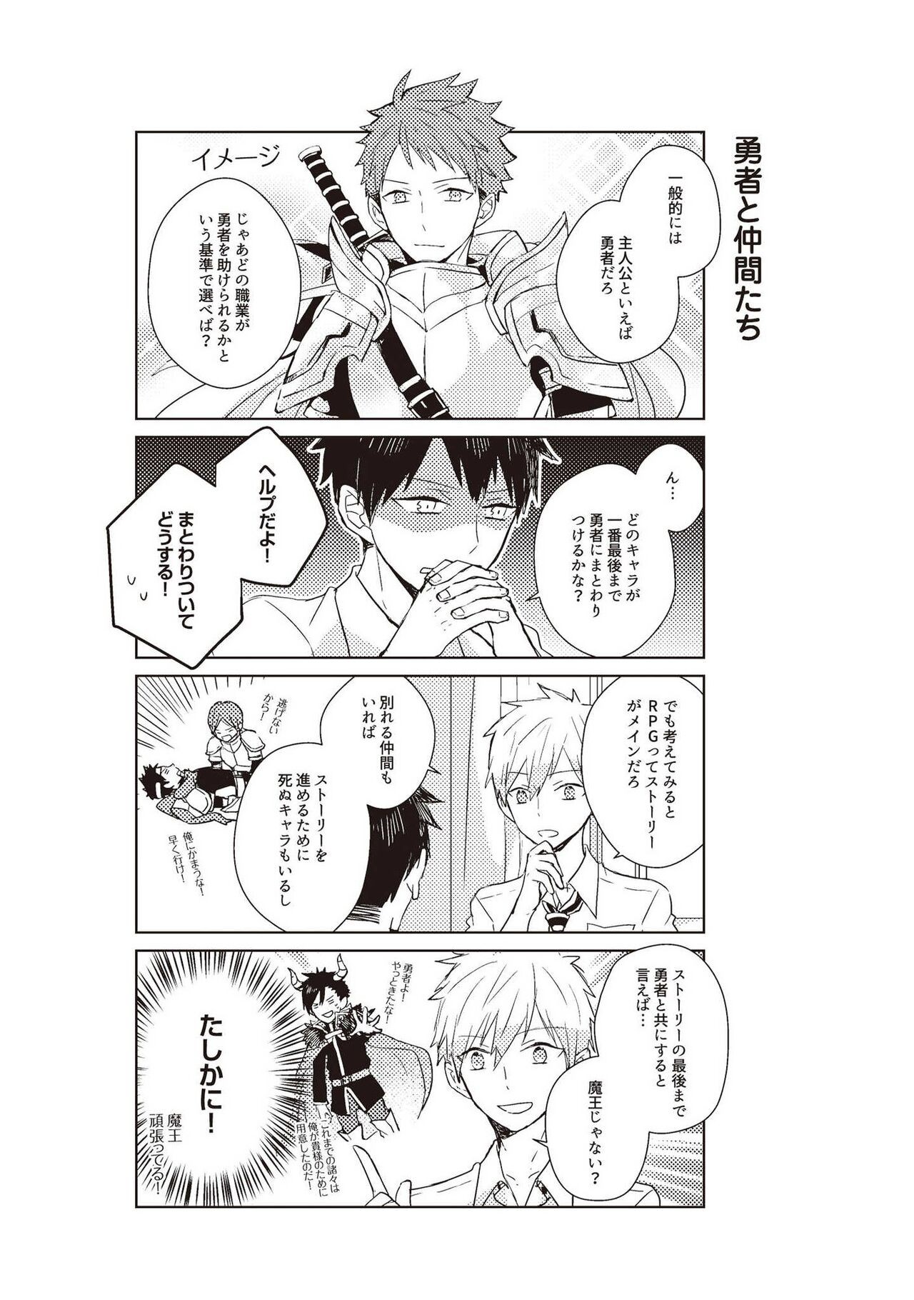 Page 186