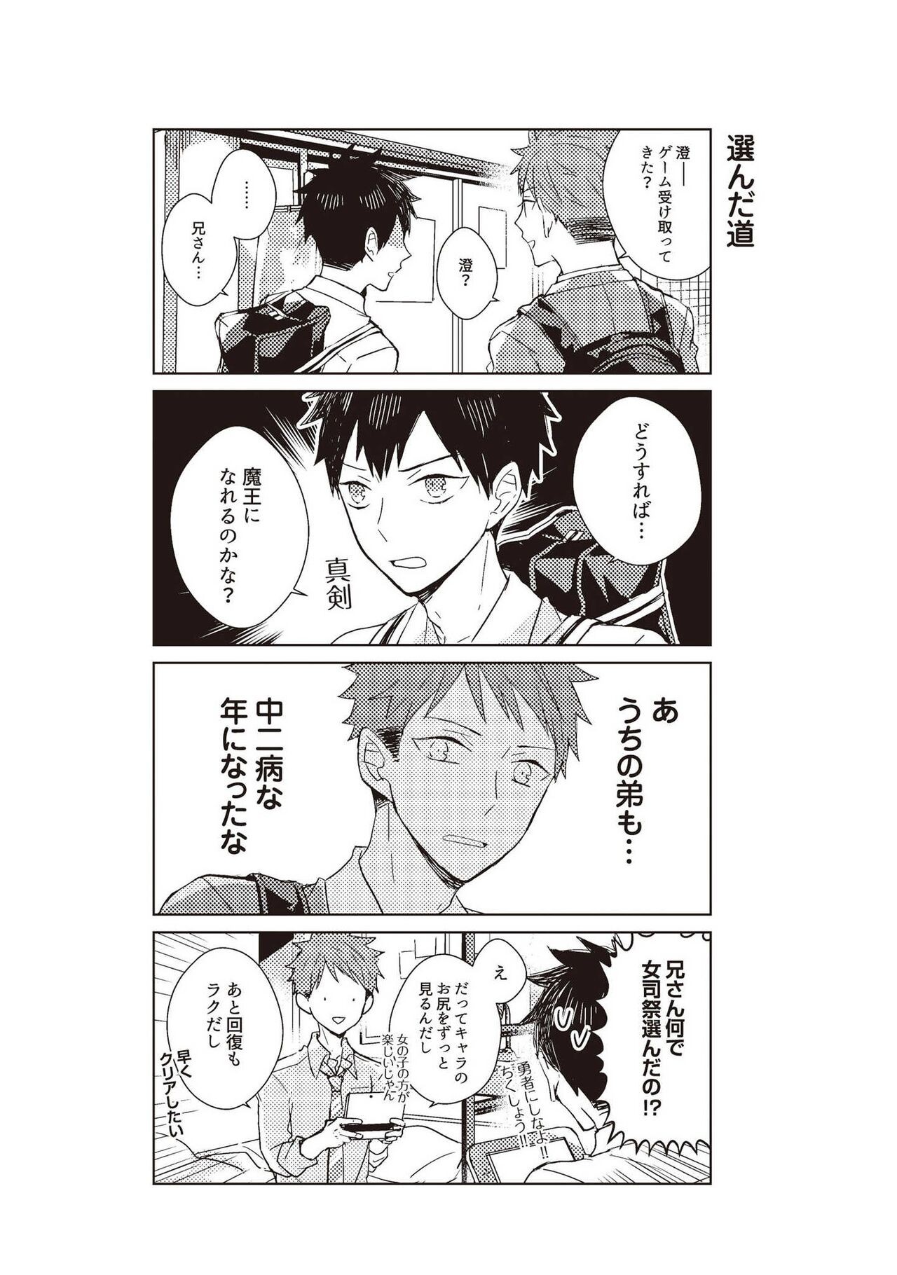 Page 187