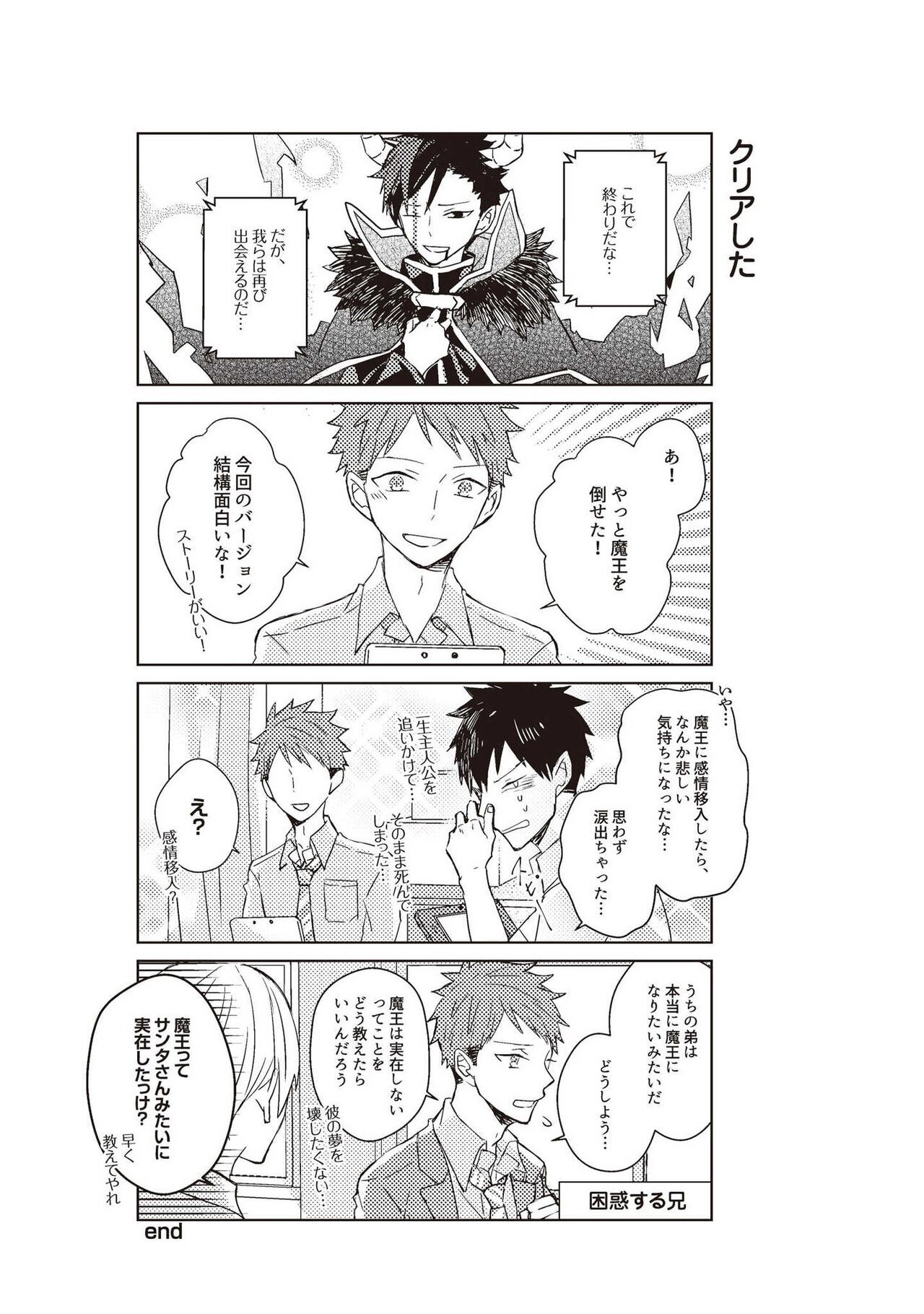 Page 188