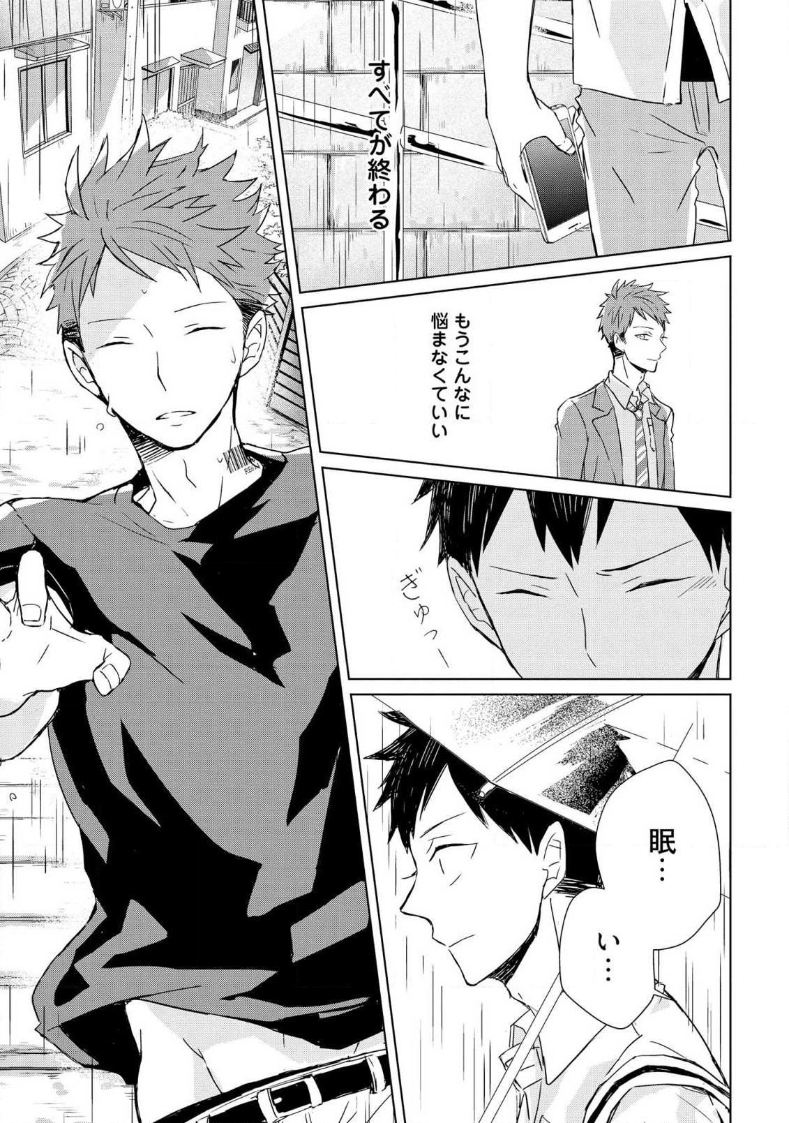 Page 69