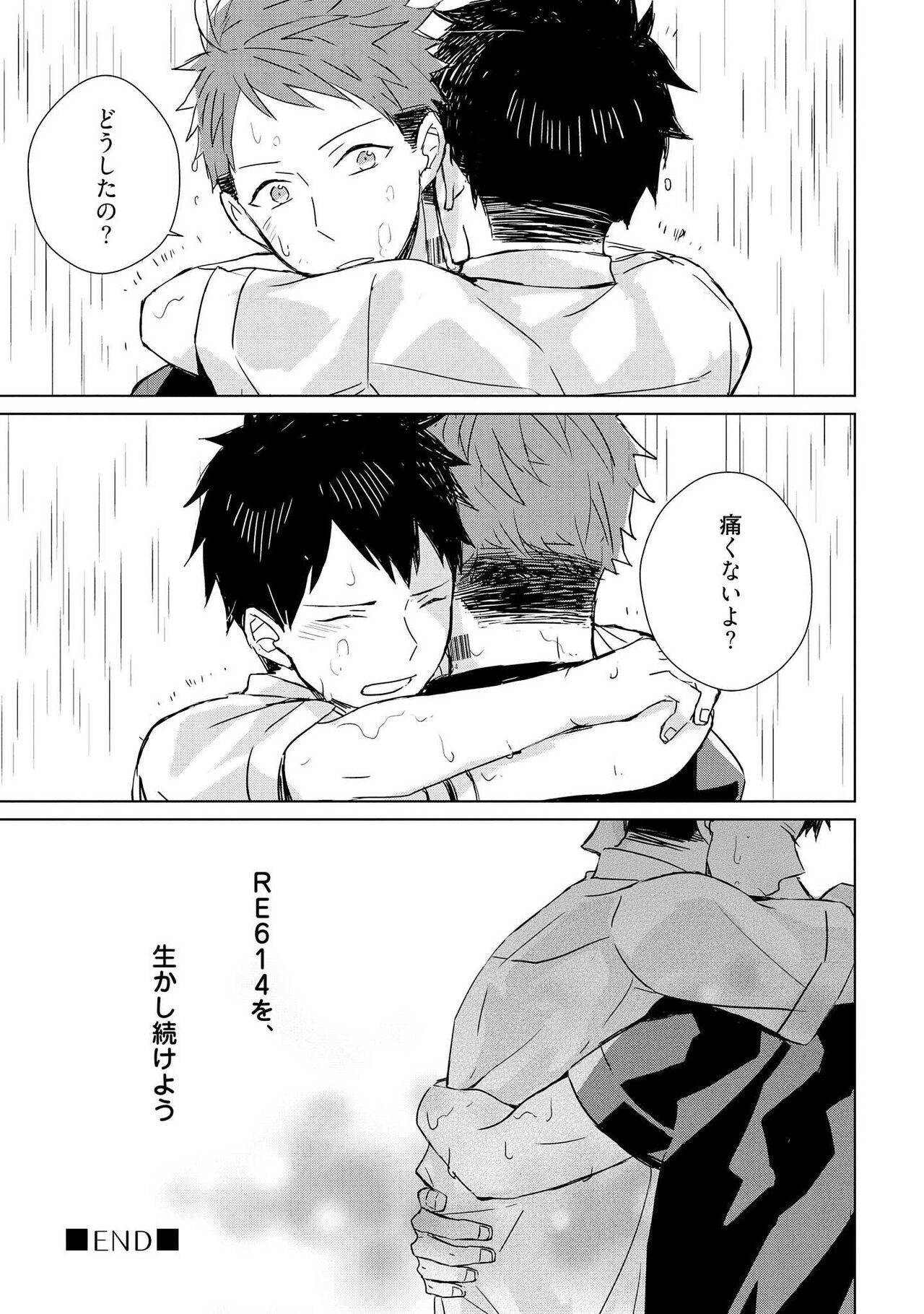 Page 73