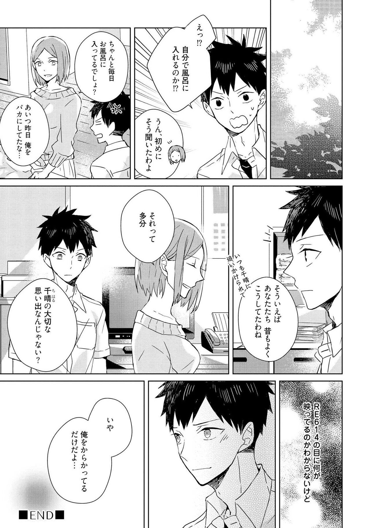 Page 83