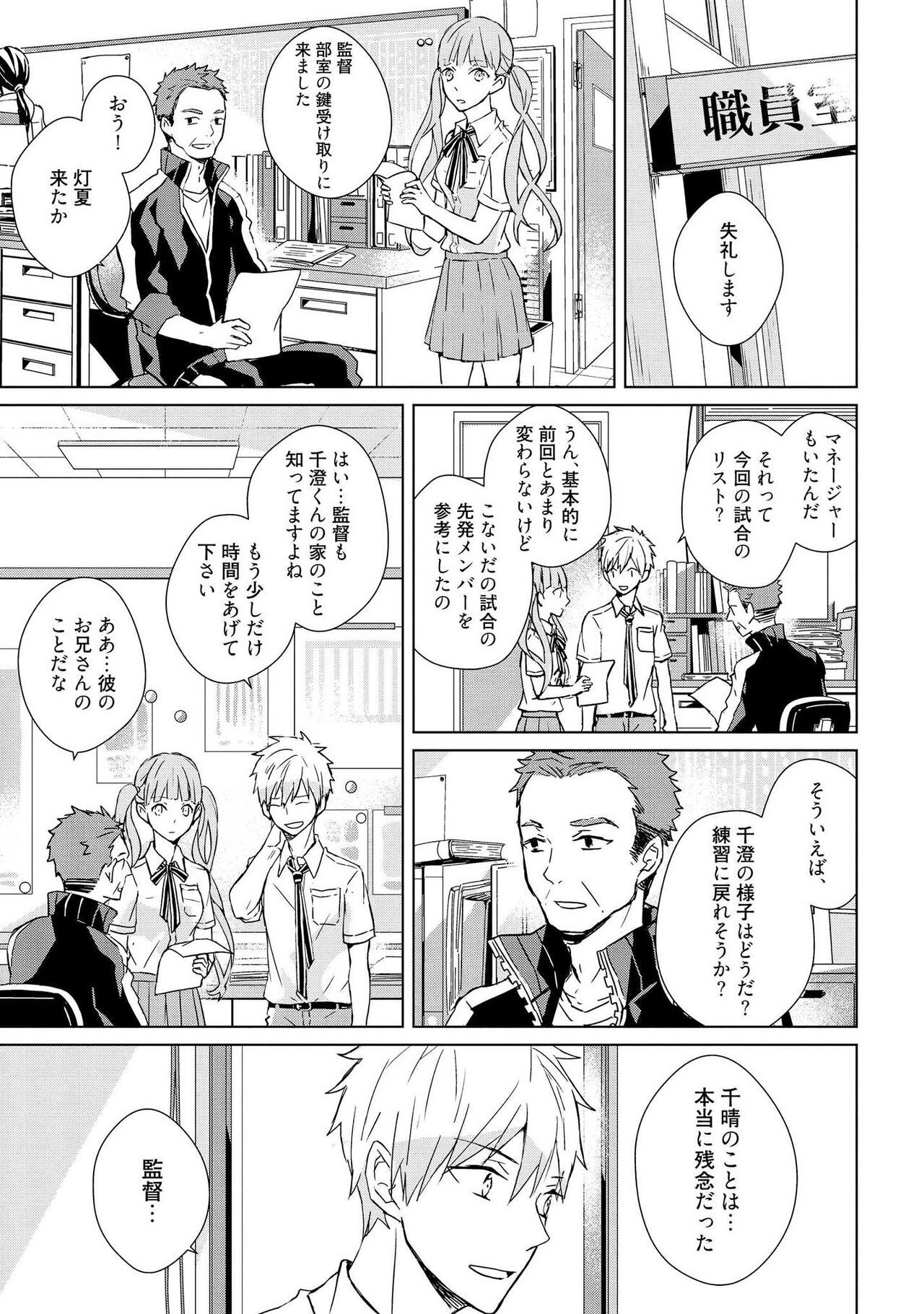 Page 89