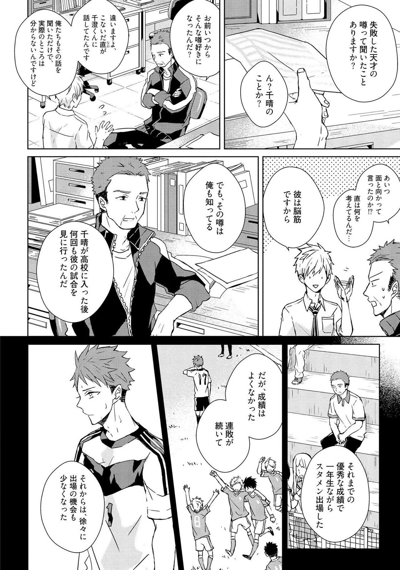 Page 90