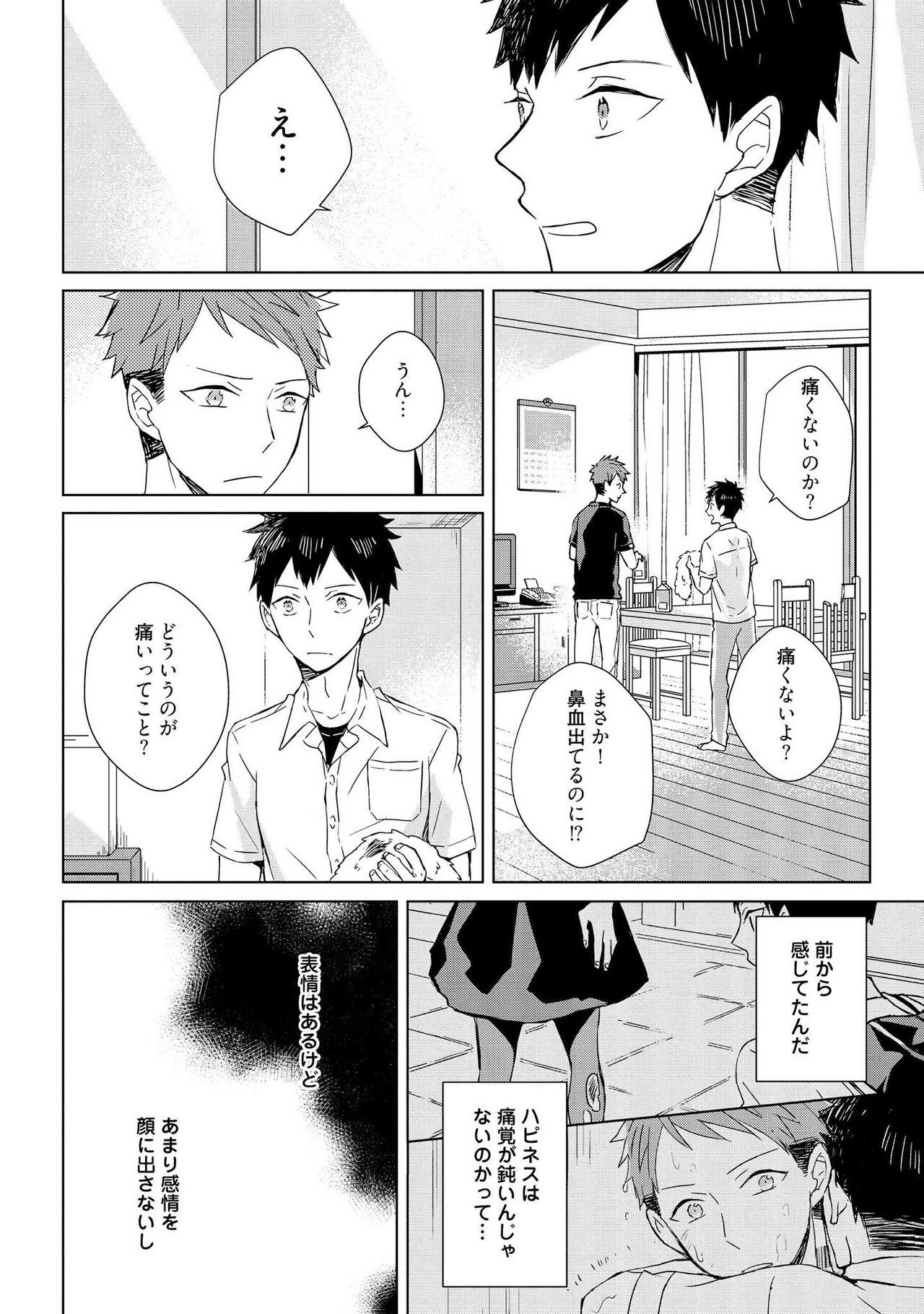Page 96