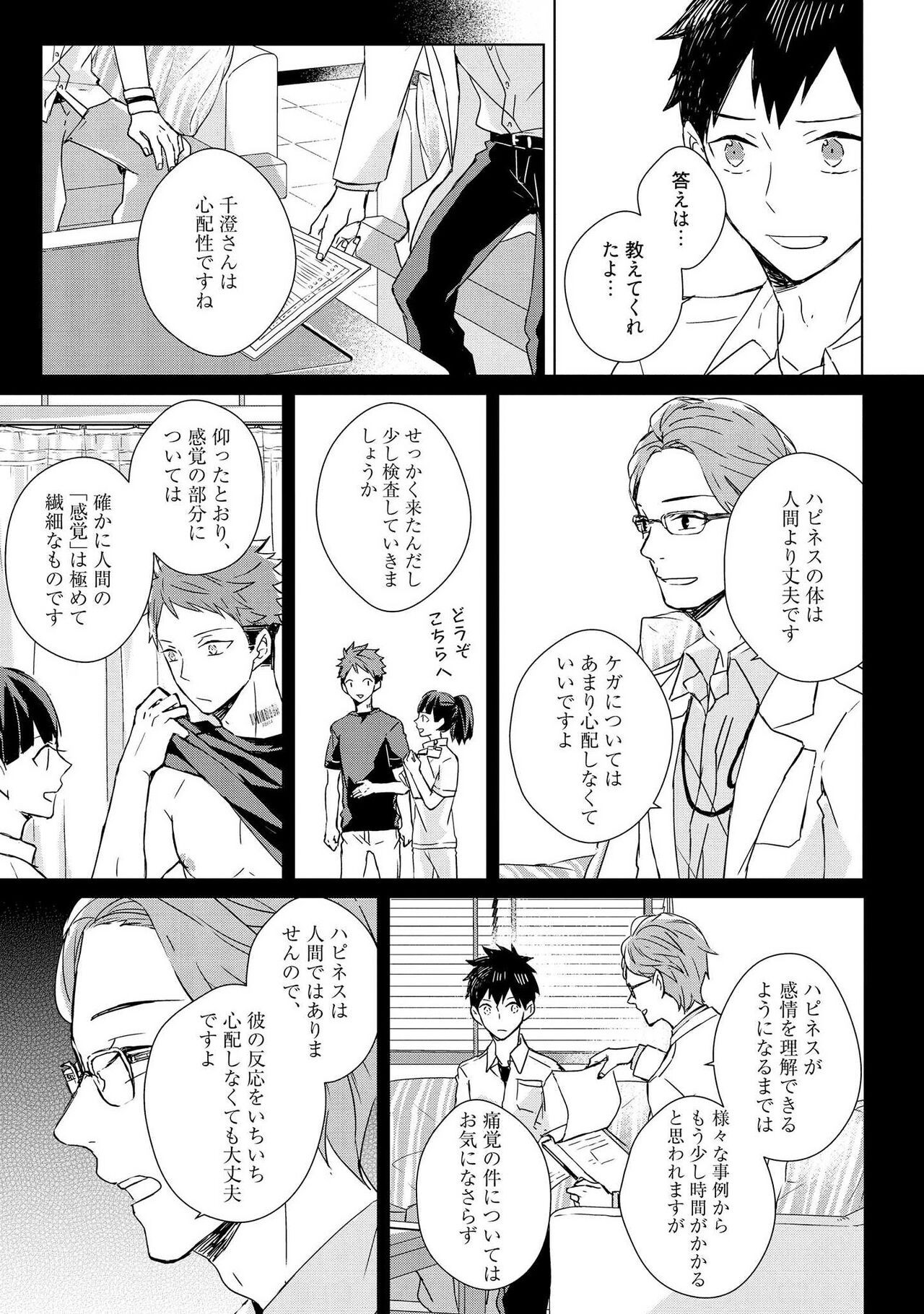 Page 99