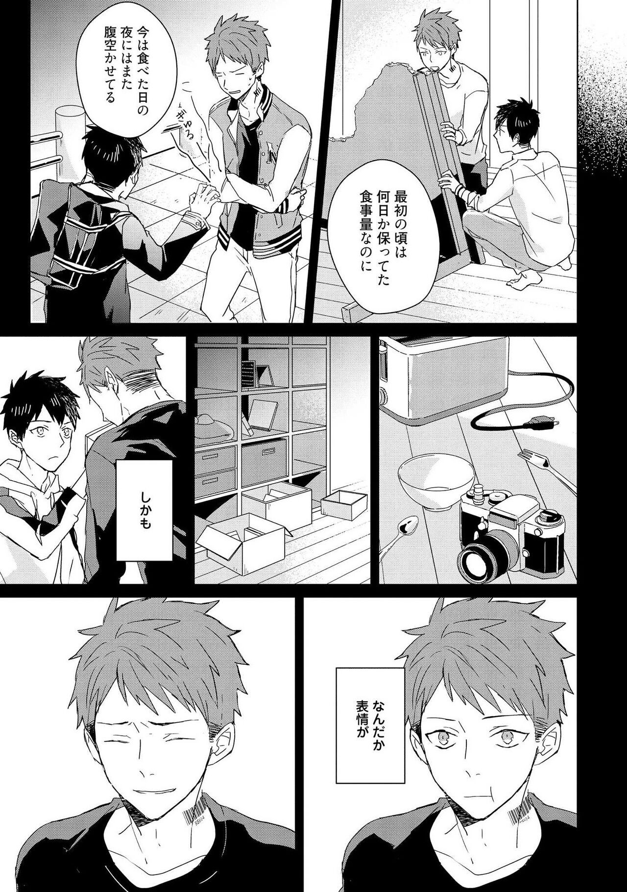 Page 117