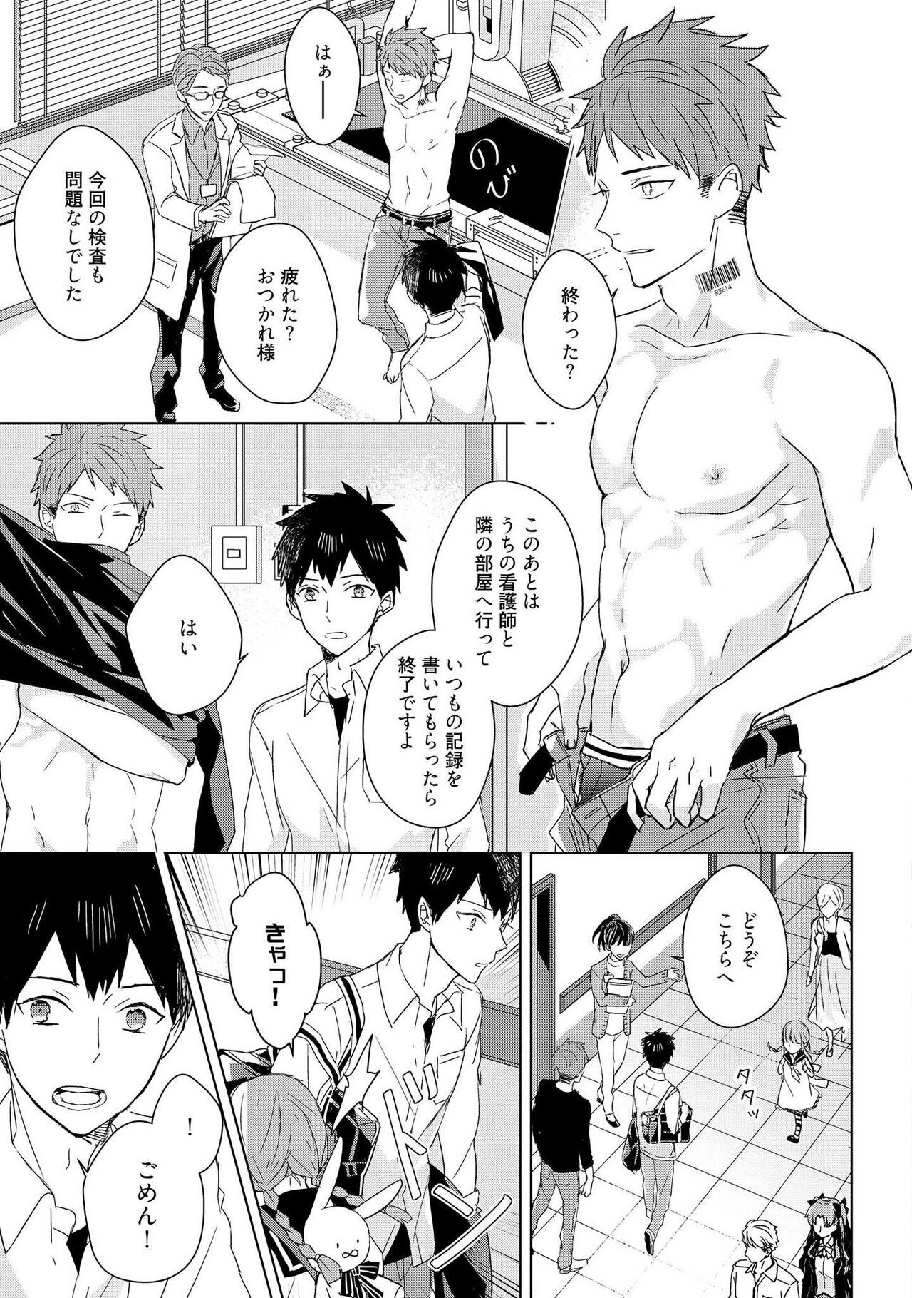 Page 127