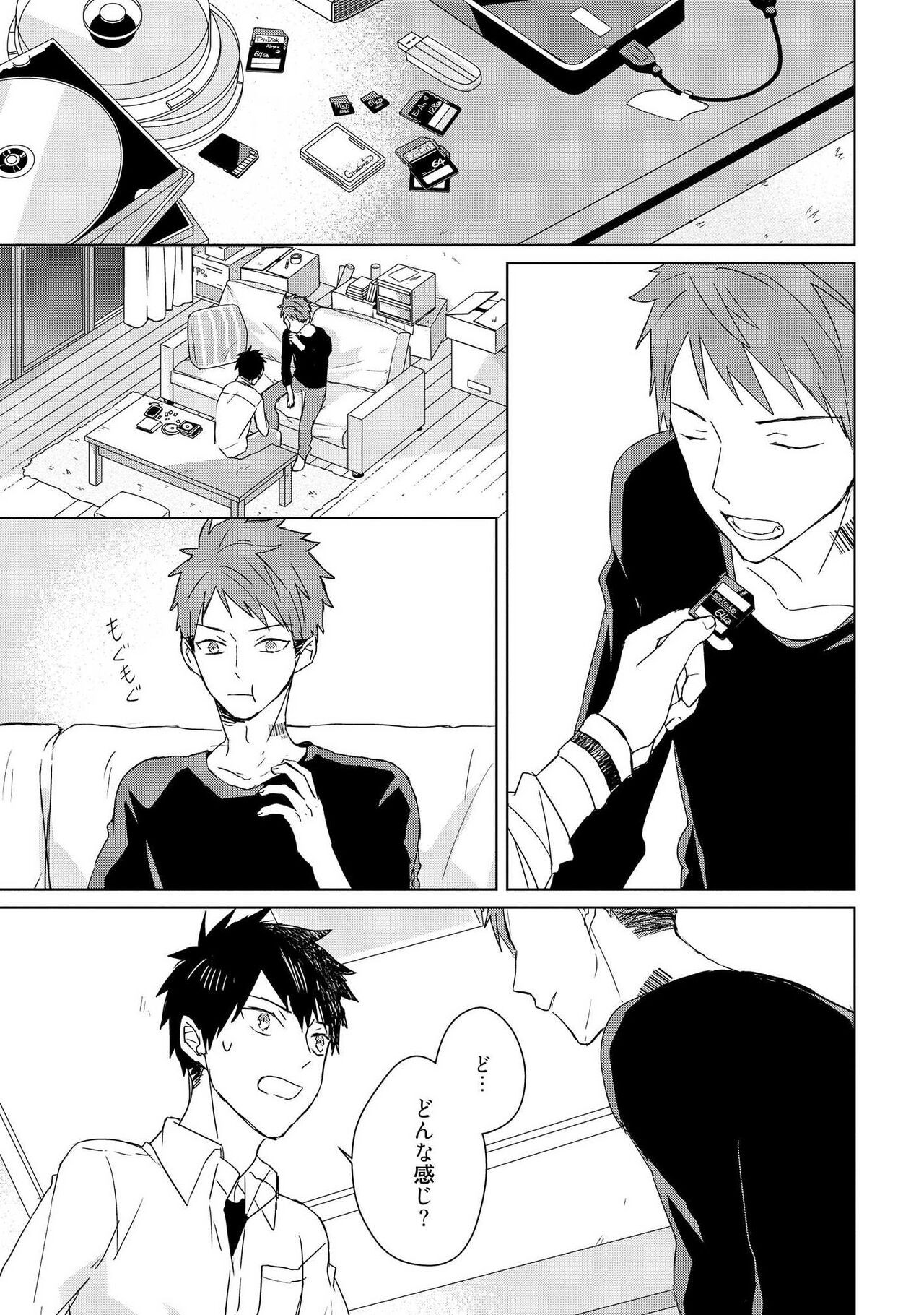 Page 133