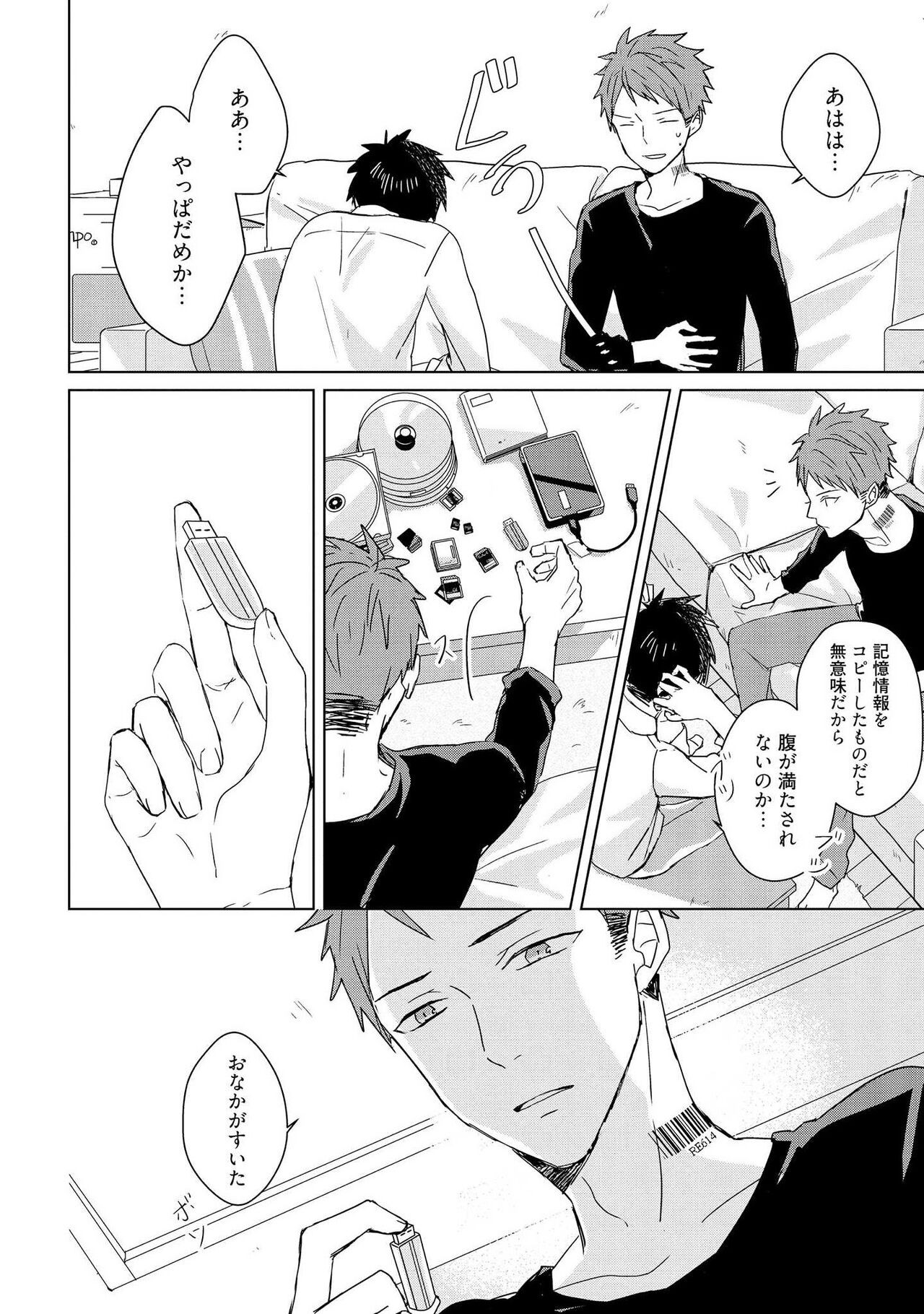Page 134