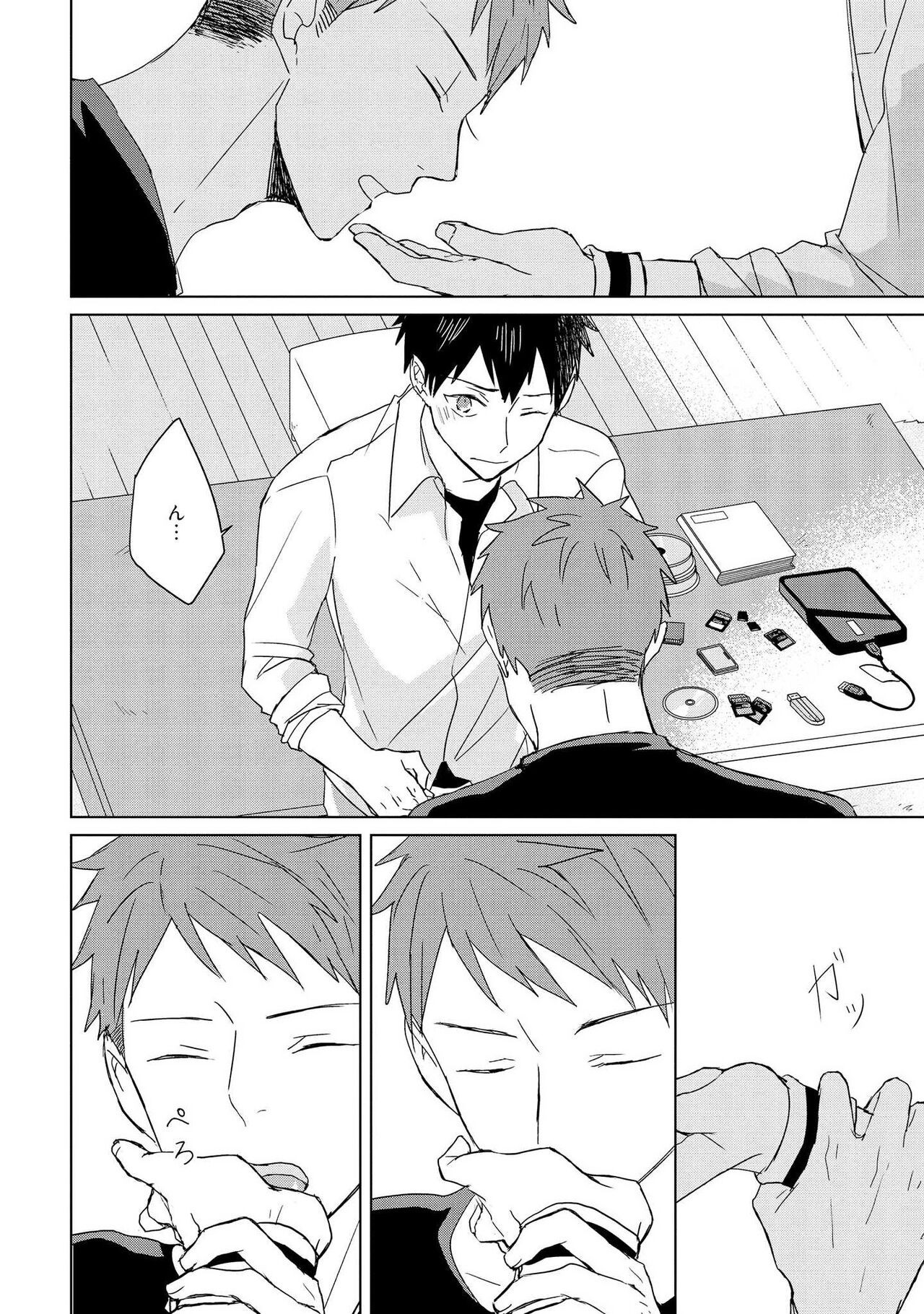 Page 138