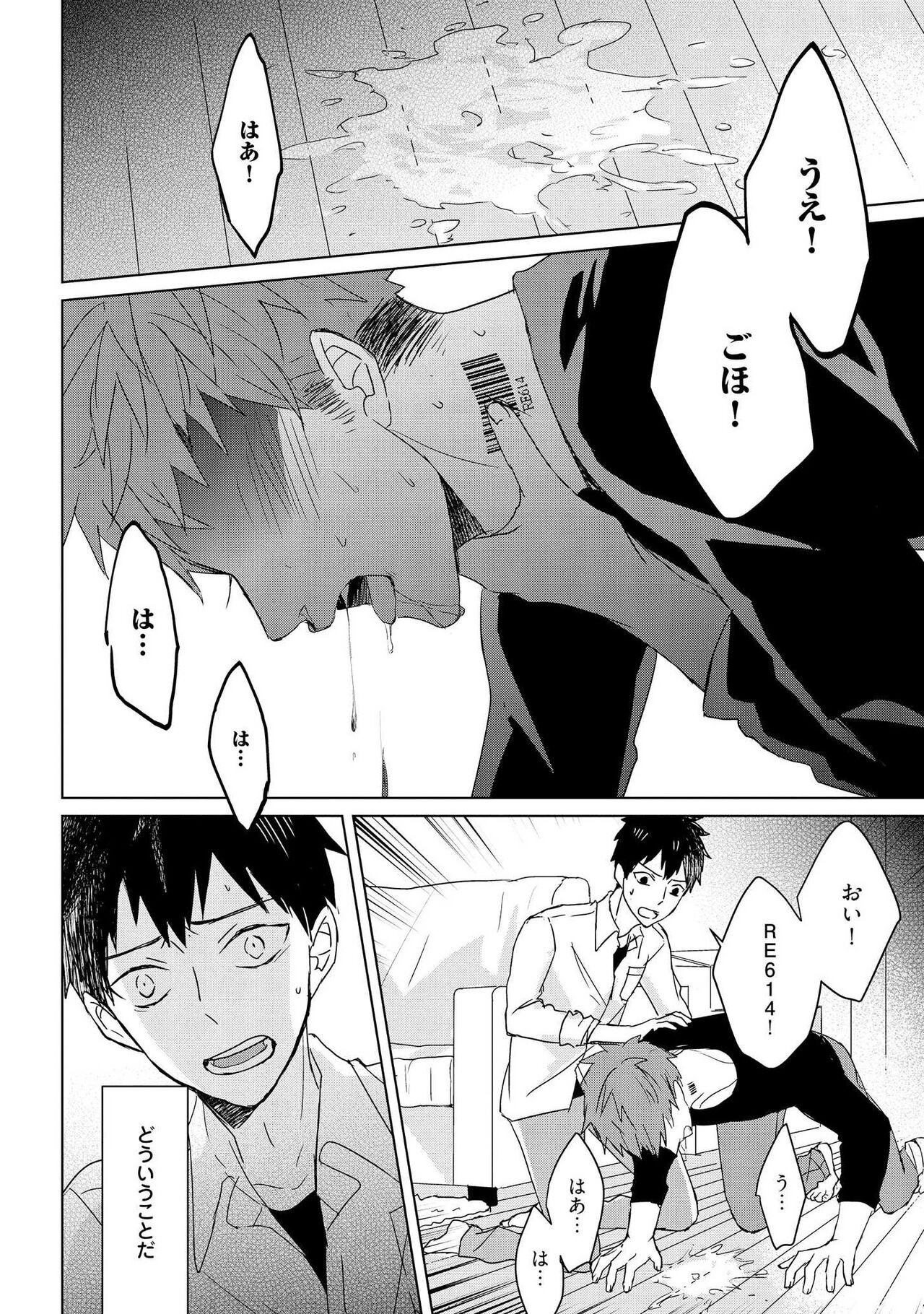 Page 146