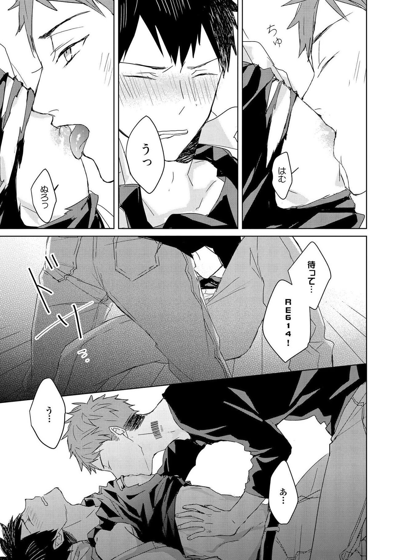 Page 155