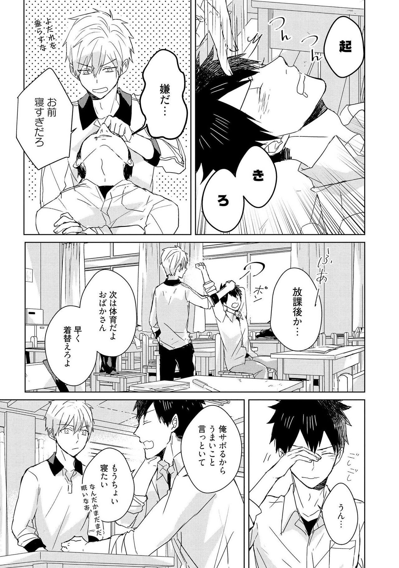 Page 162