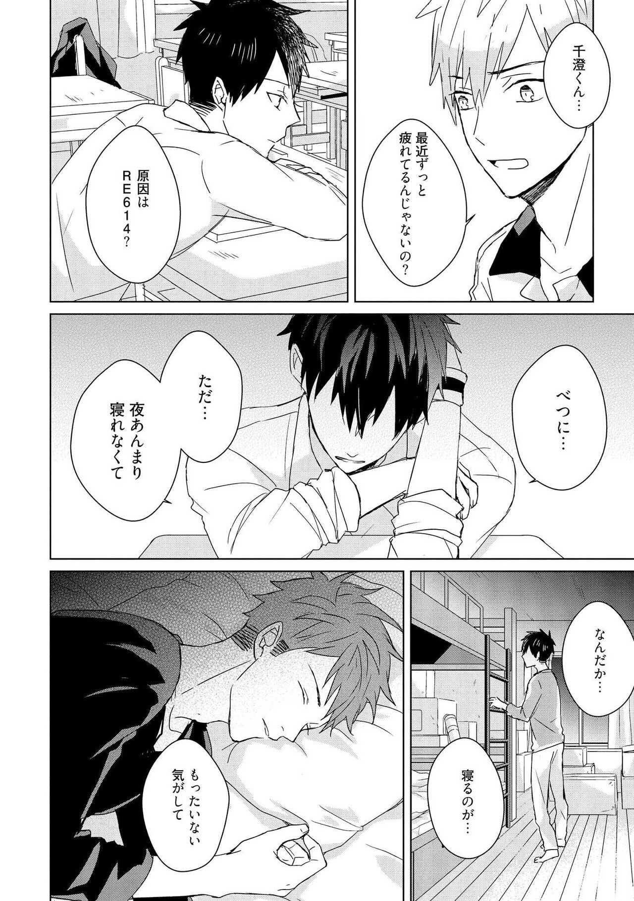 Page 163