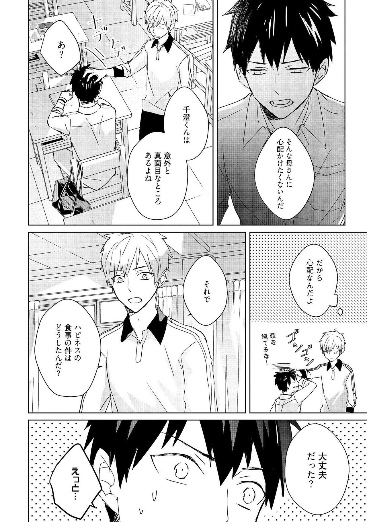 Page 165