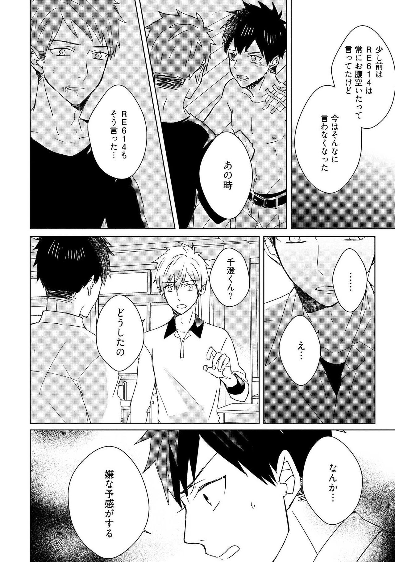 Page 167