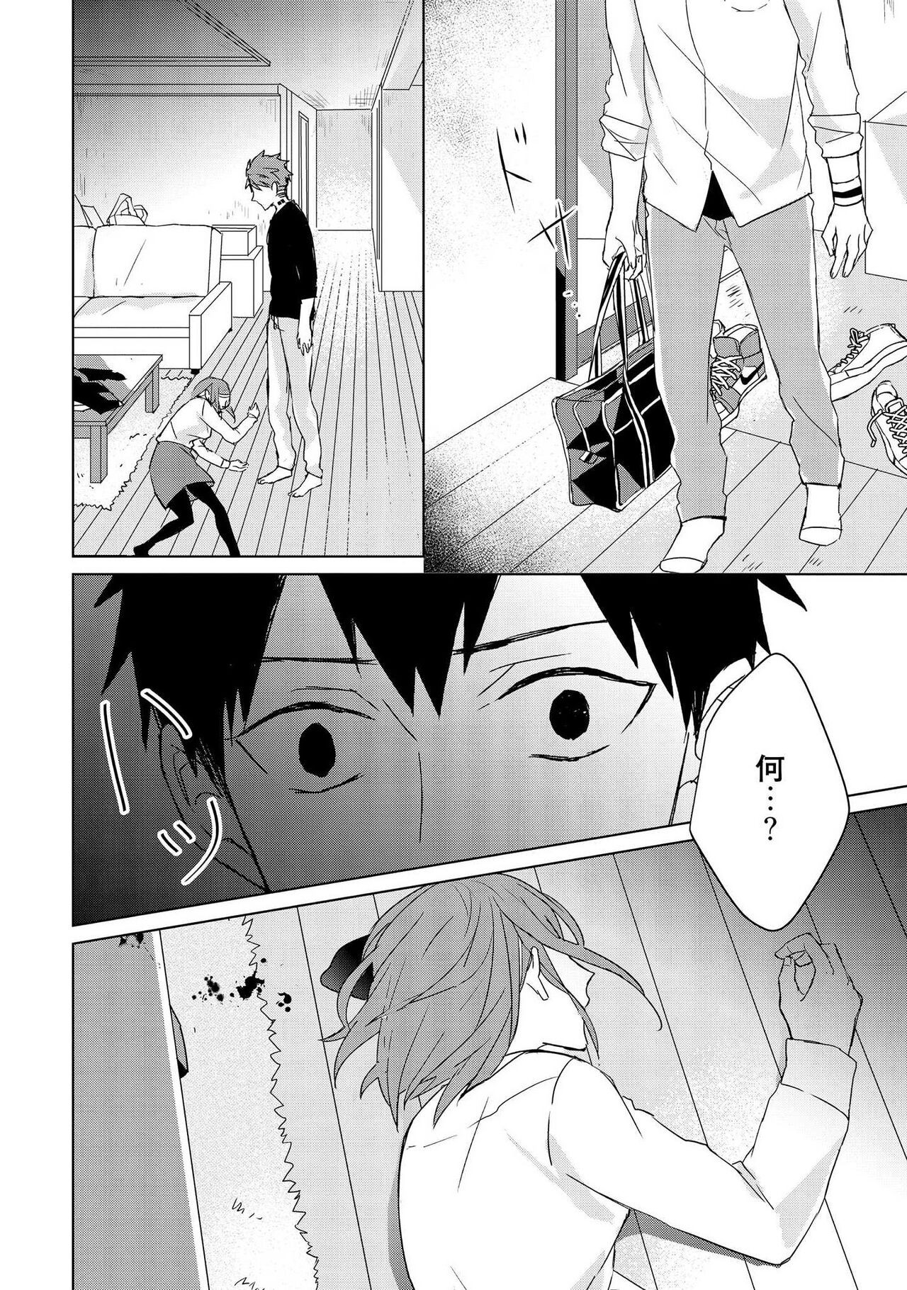 Page 173