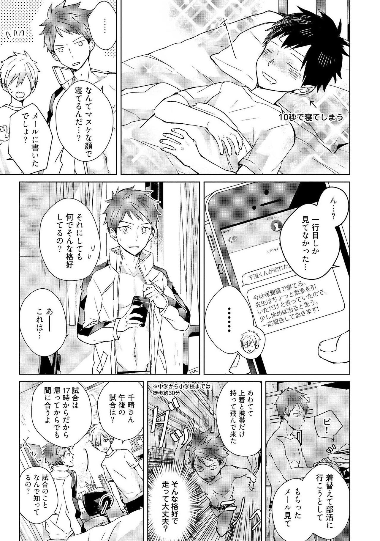 Page 178