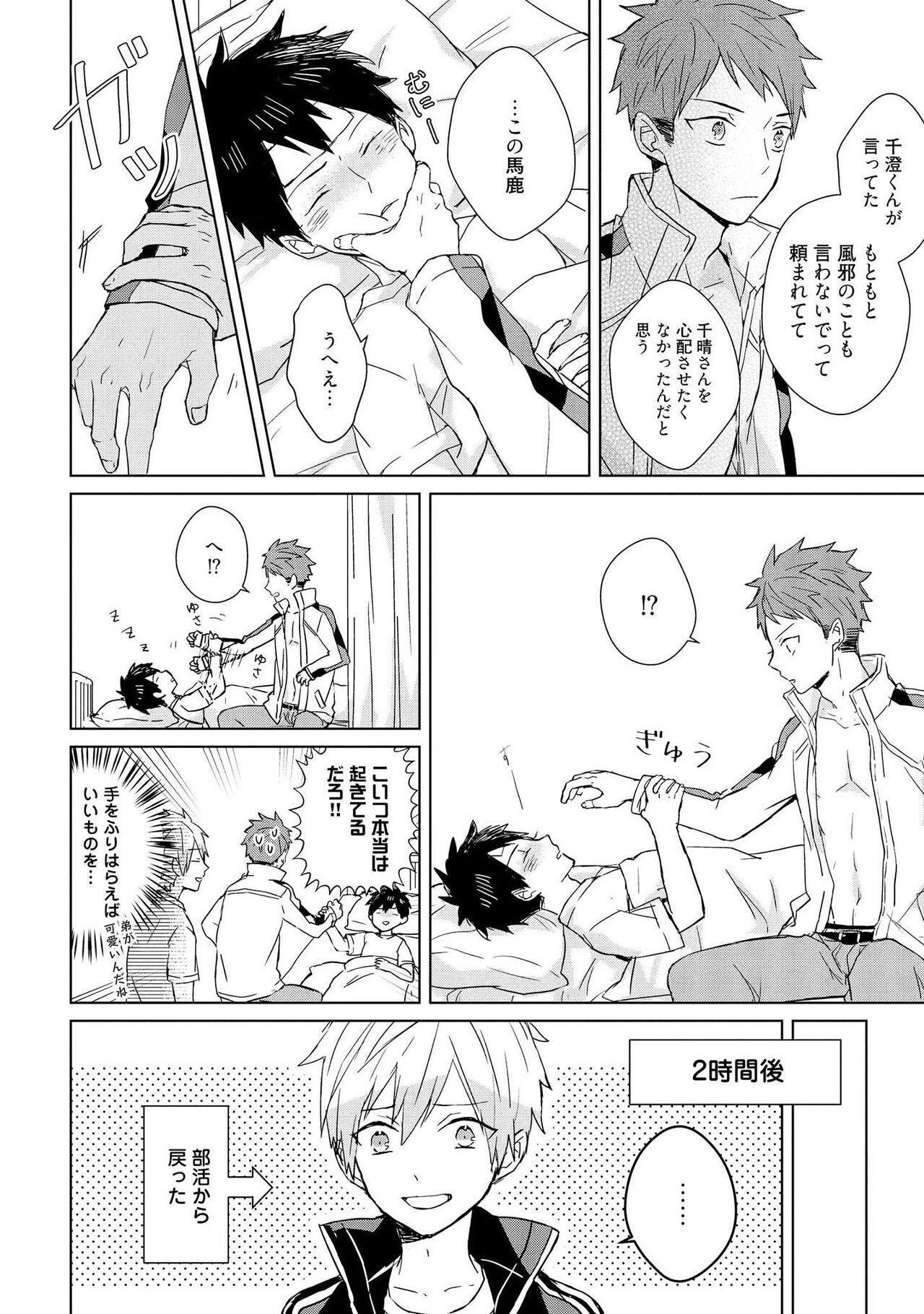 Page 179