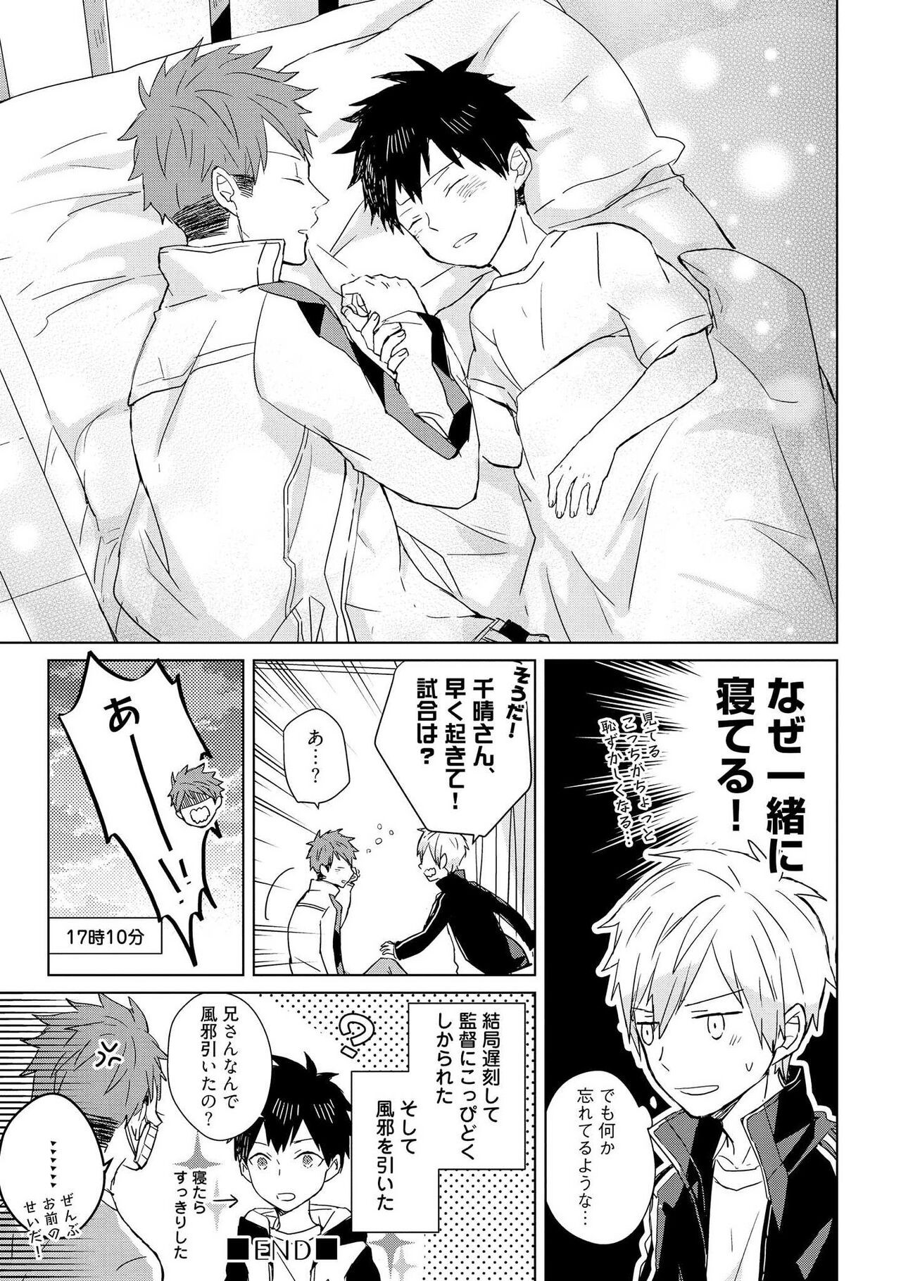 Page 180