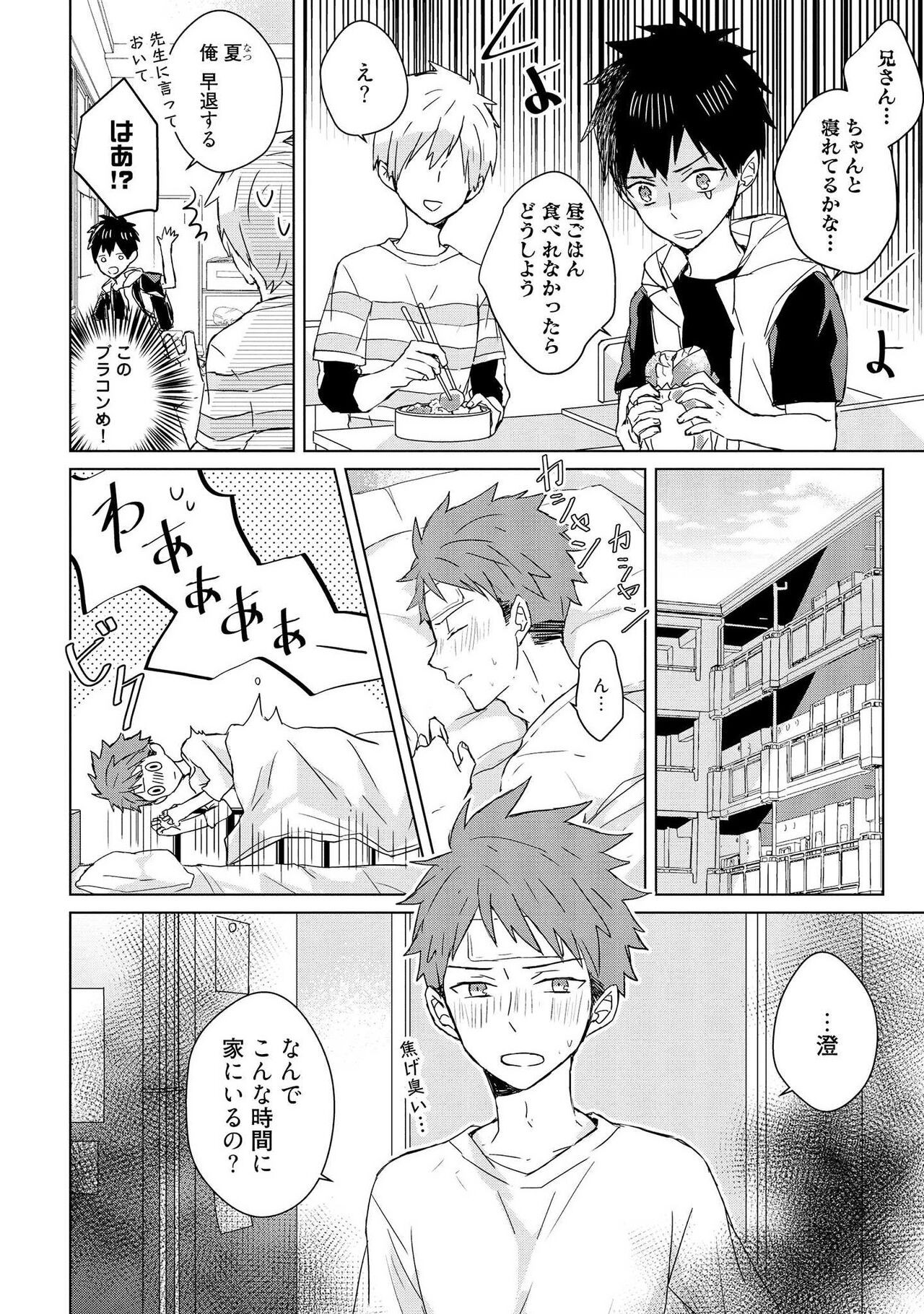 Page 183