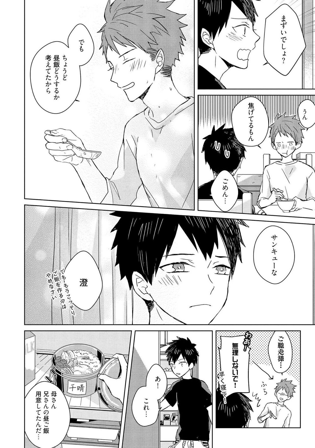Page 185