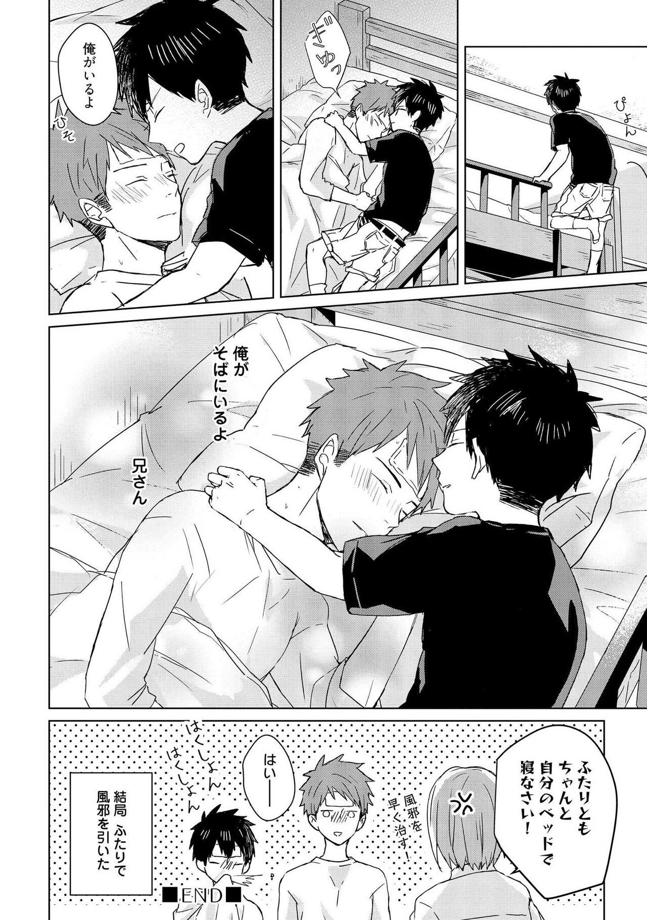 Page 187