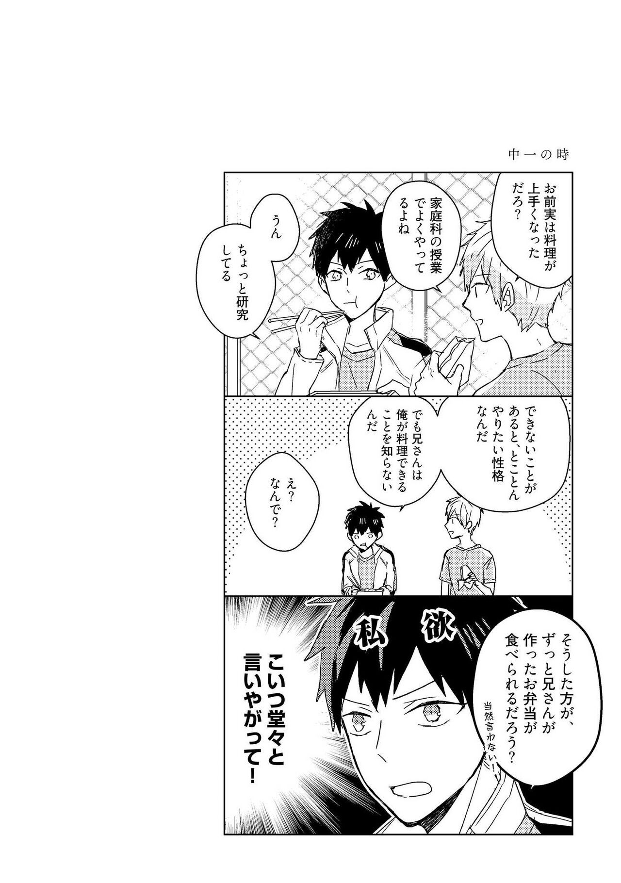 Page 189