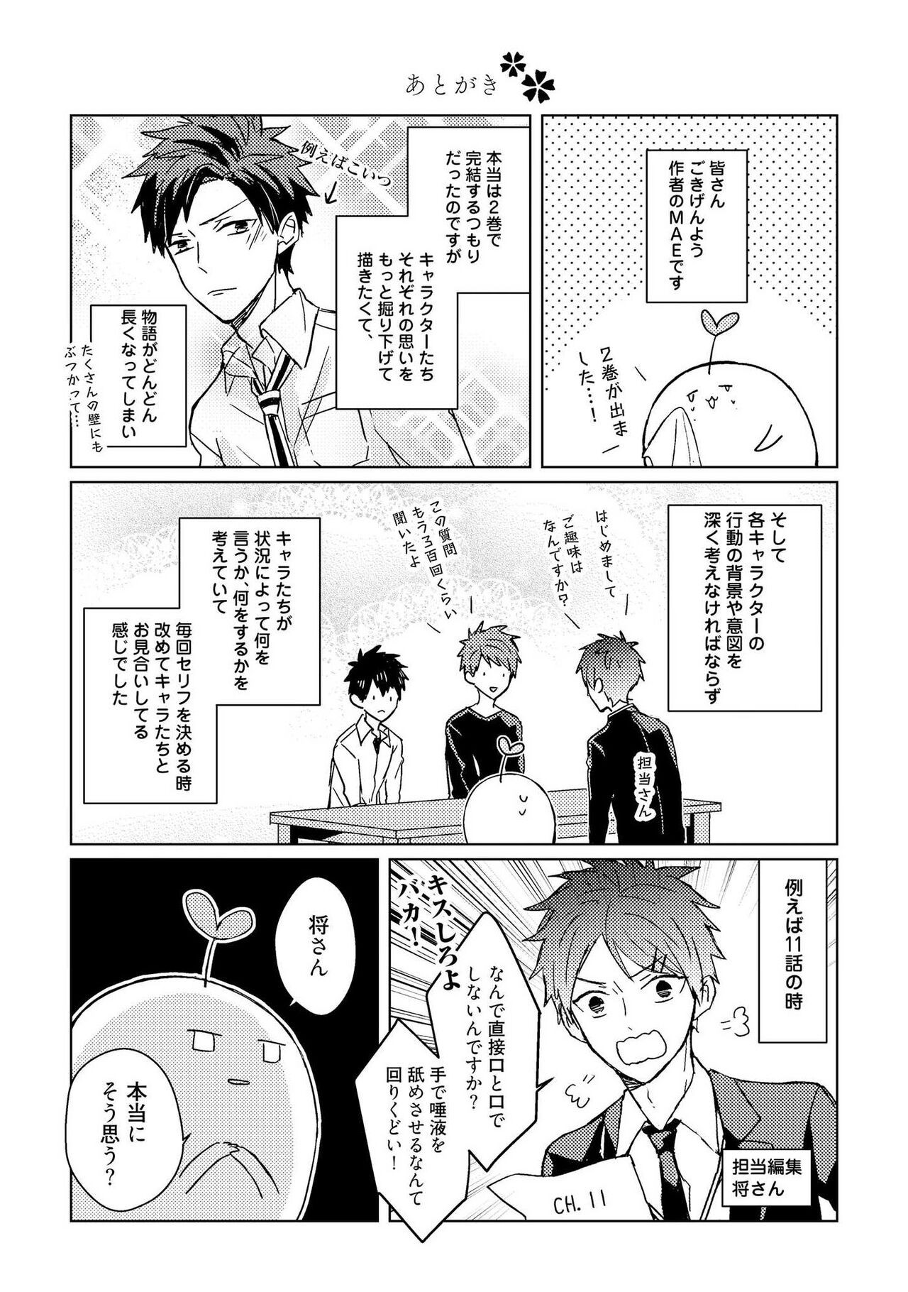 Page 190
