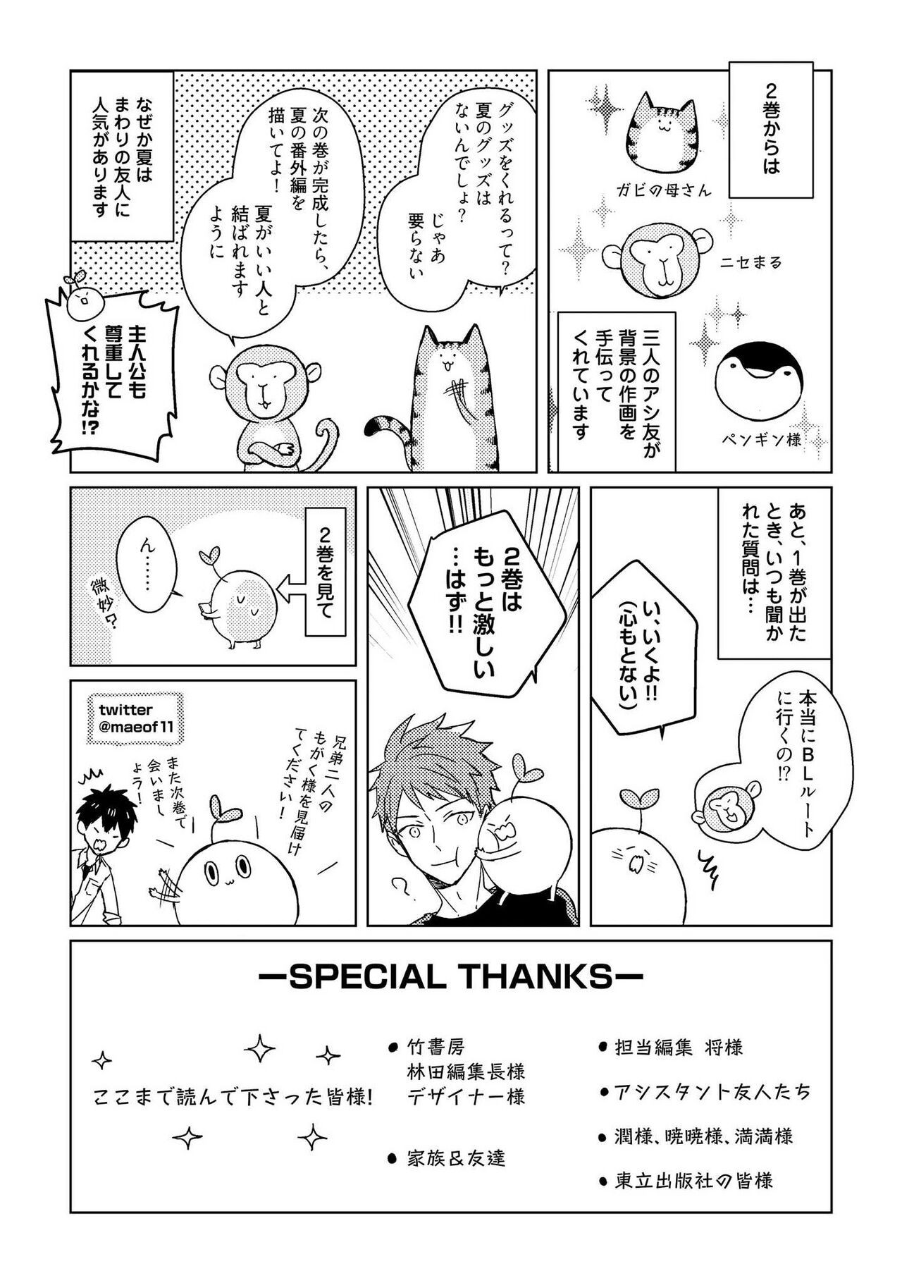 Page 192